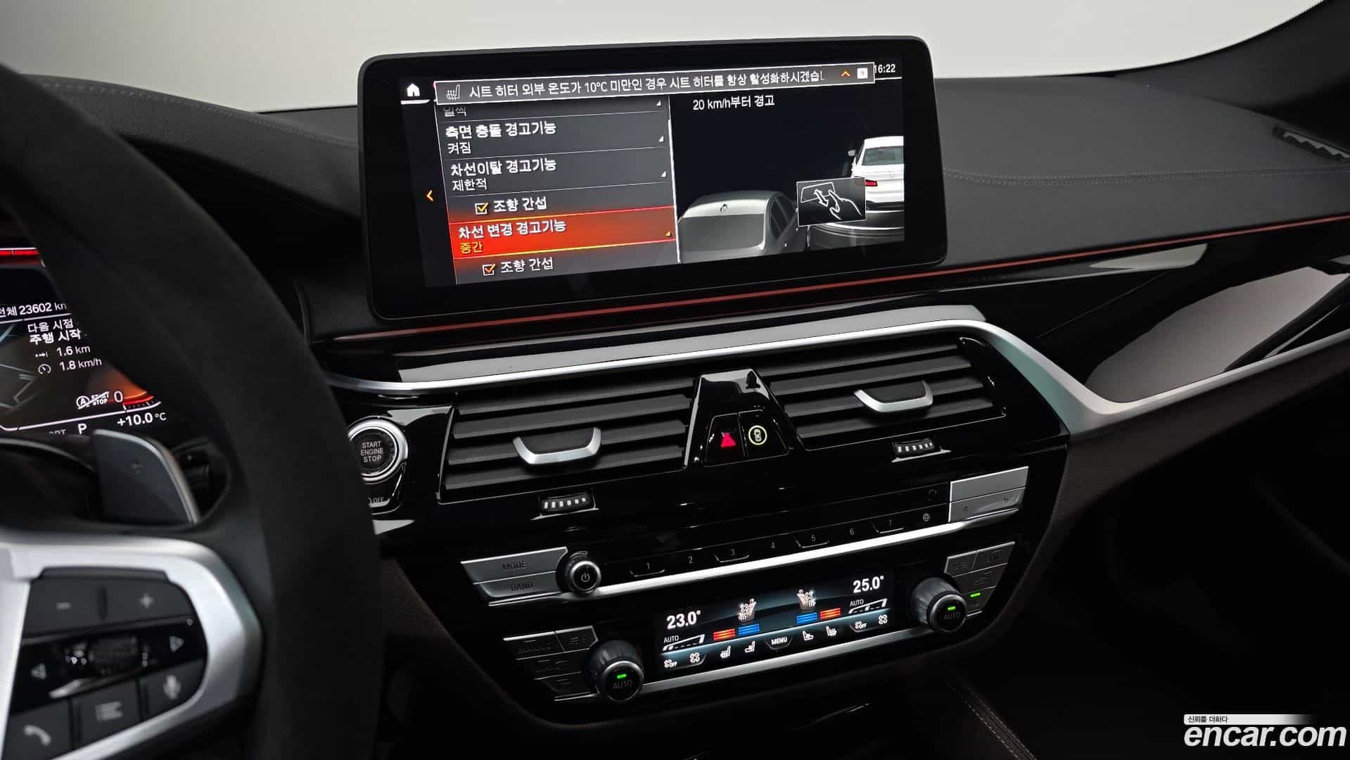 5-Series BMW 2023.5-OPTION-021