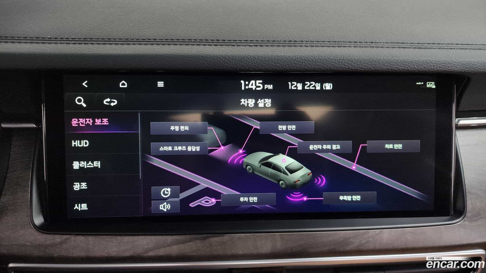 K7 Kia 2019.7-OPTION-020