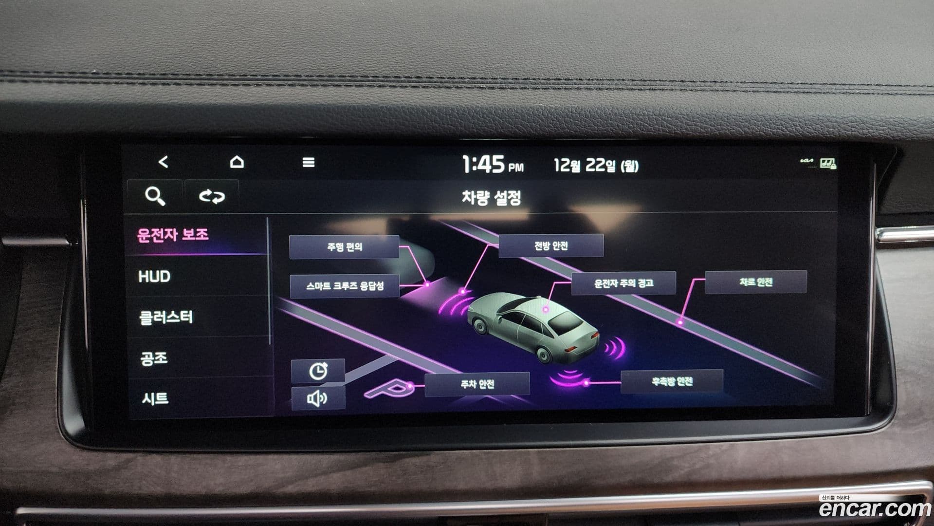 Main__Slider__Photo:K7 Kia 2019.7-15