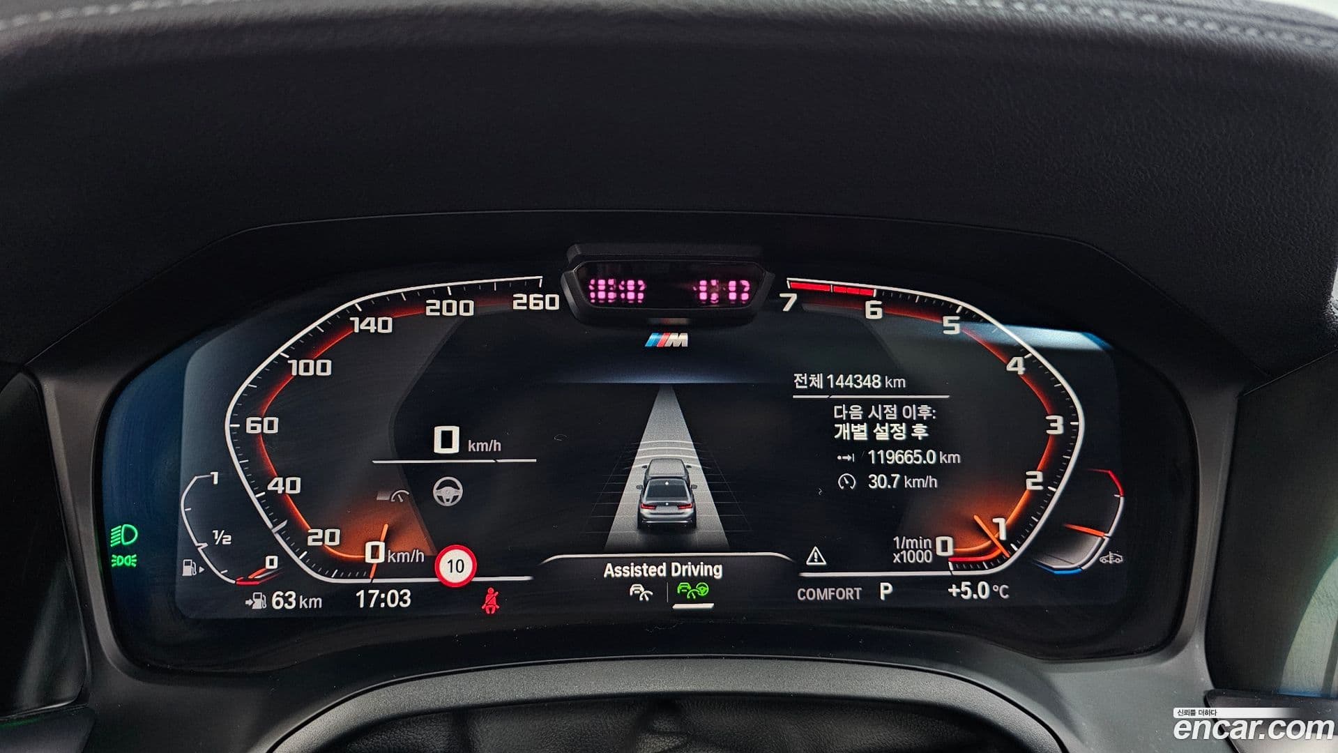 Main__Slider__Photo:3-Series BMW 2020.8-7