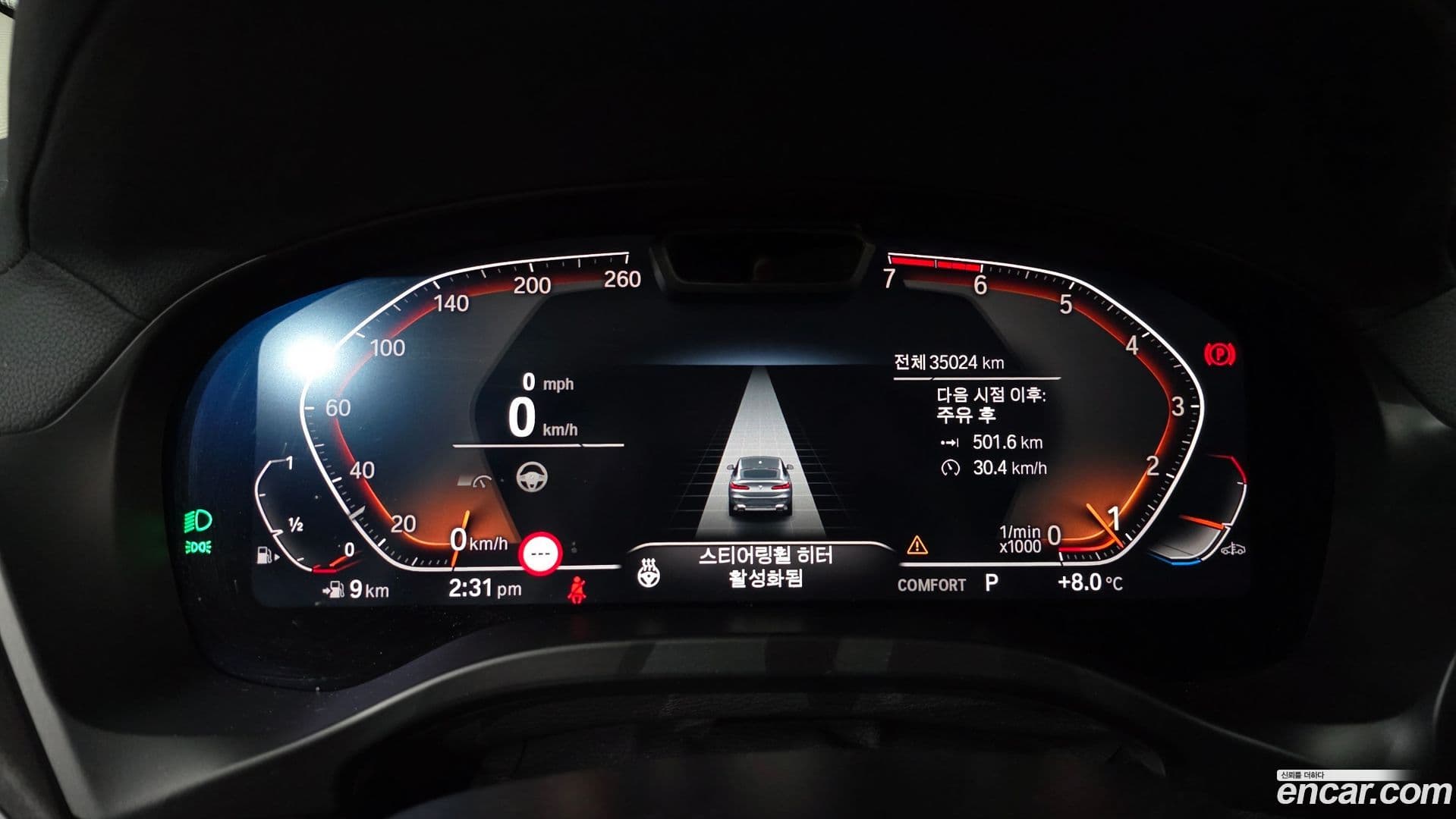 Main__Slider__Photo:X4 BMW 2023.2-7