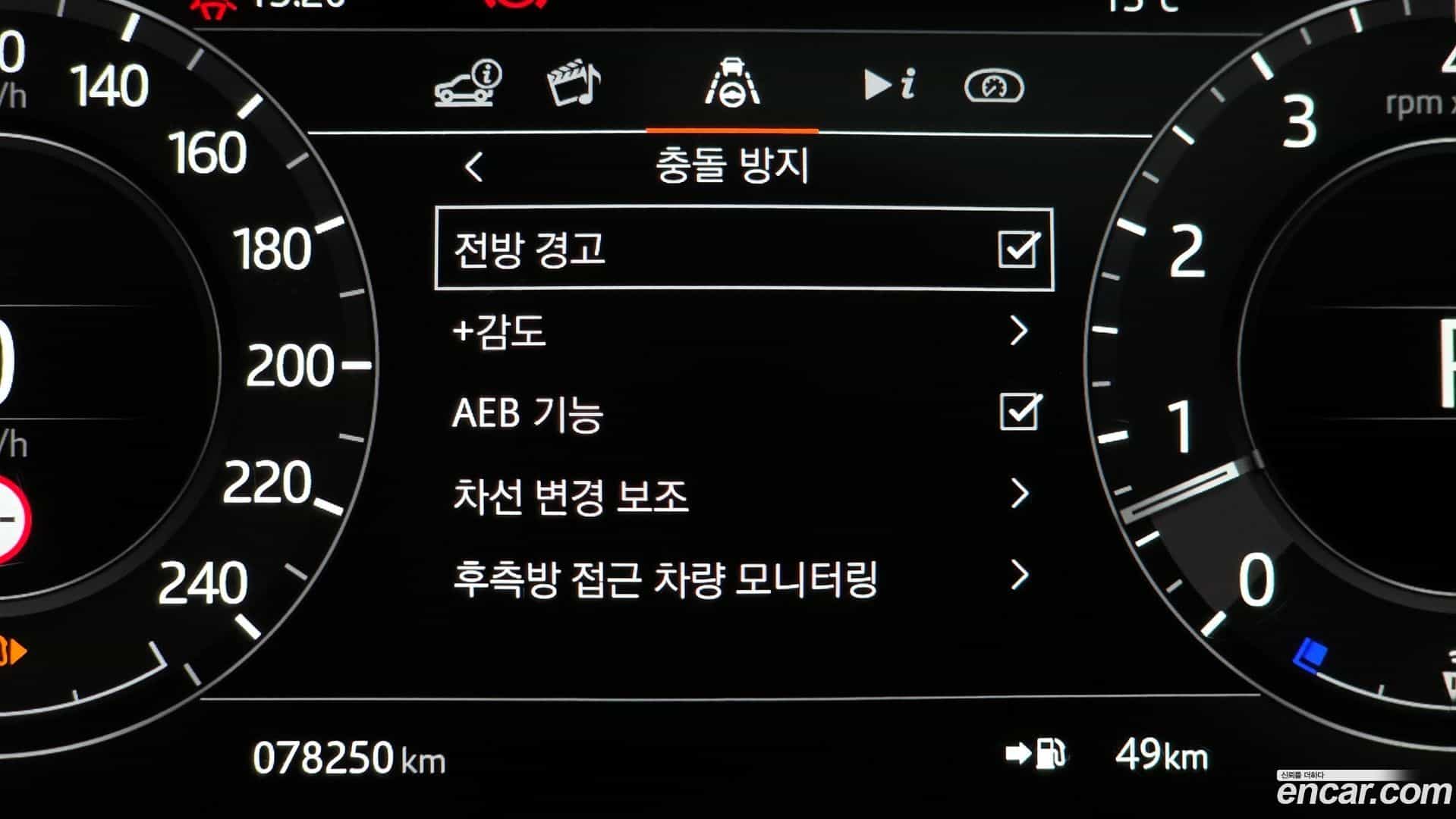 Range Rover Sport Land Rover 2021.6-OPTION-020