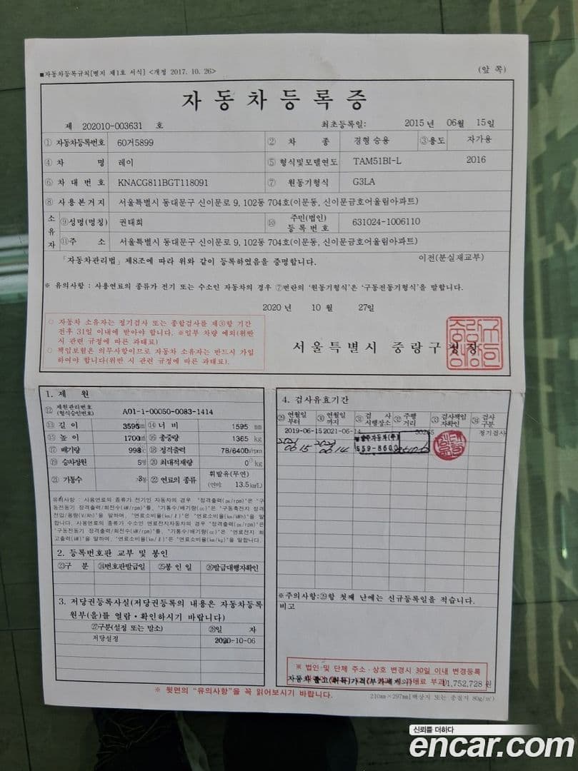 Main__Slider__Photo:RAY Kia 2015.5-8