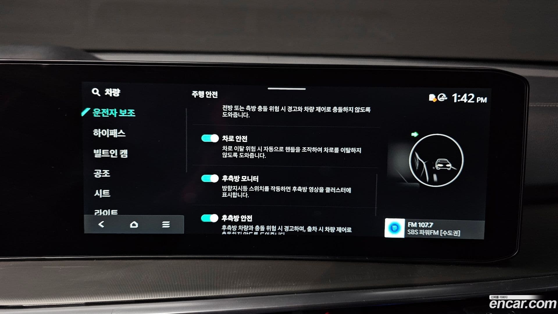 Main__Slider__Photo:Sorento Kia 2025.3-15