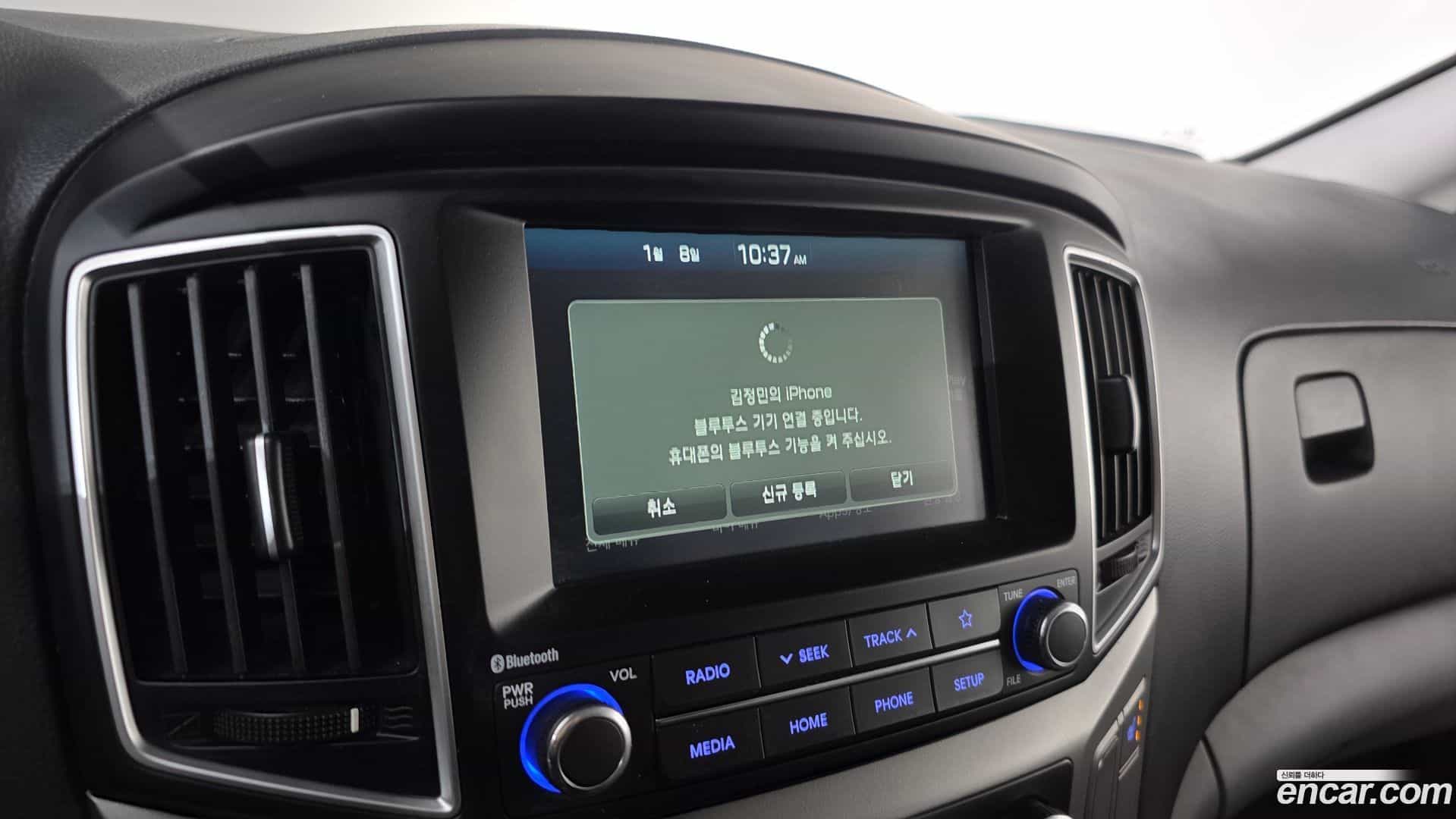 Starex Hyundai 2020.7-OPTION-018