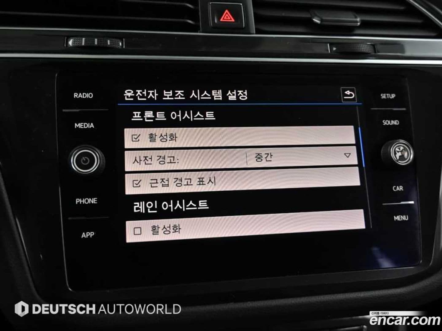 Main__Slider__Photo:Tiguan Volkswagen 2018.7-16