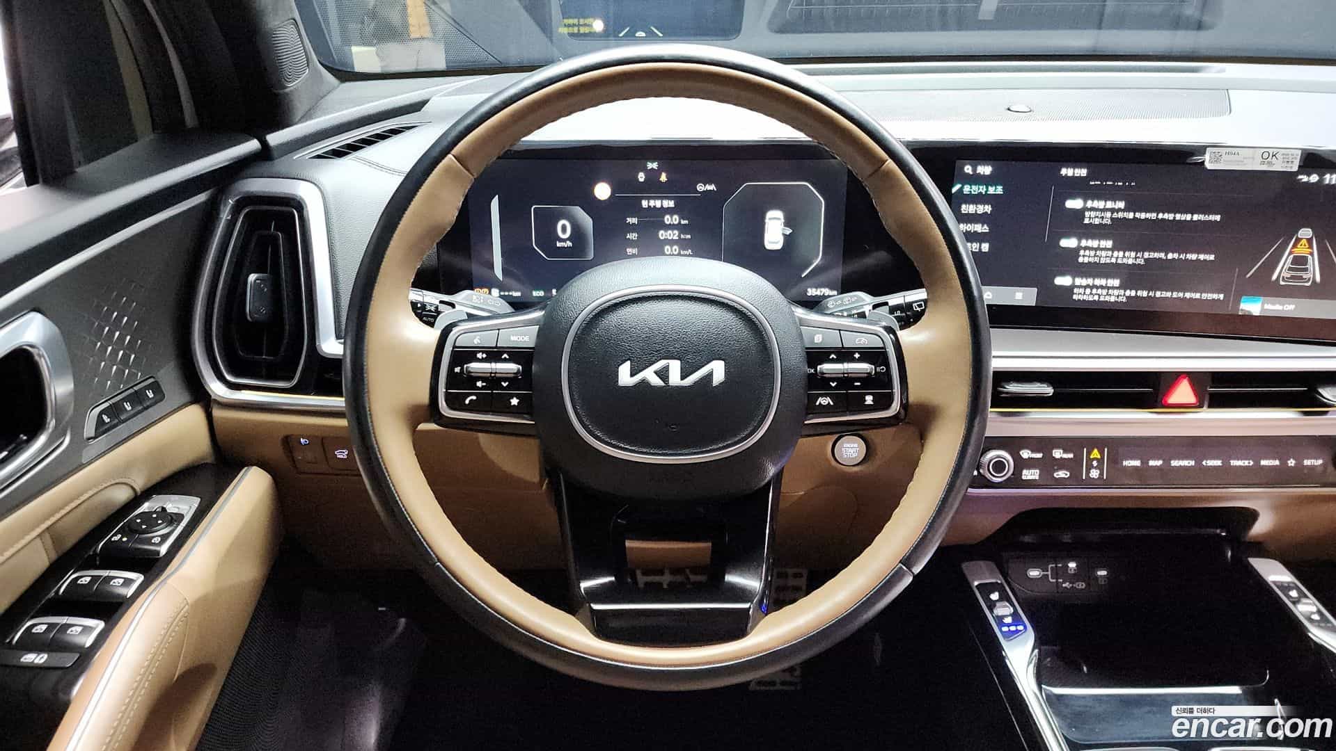 Sorento Kia 2023.10-OPTION-017