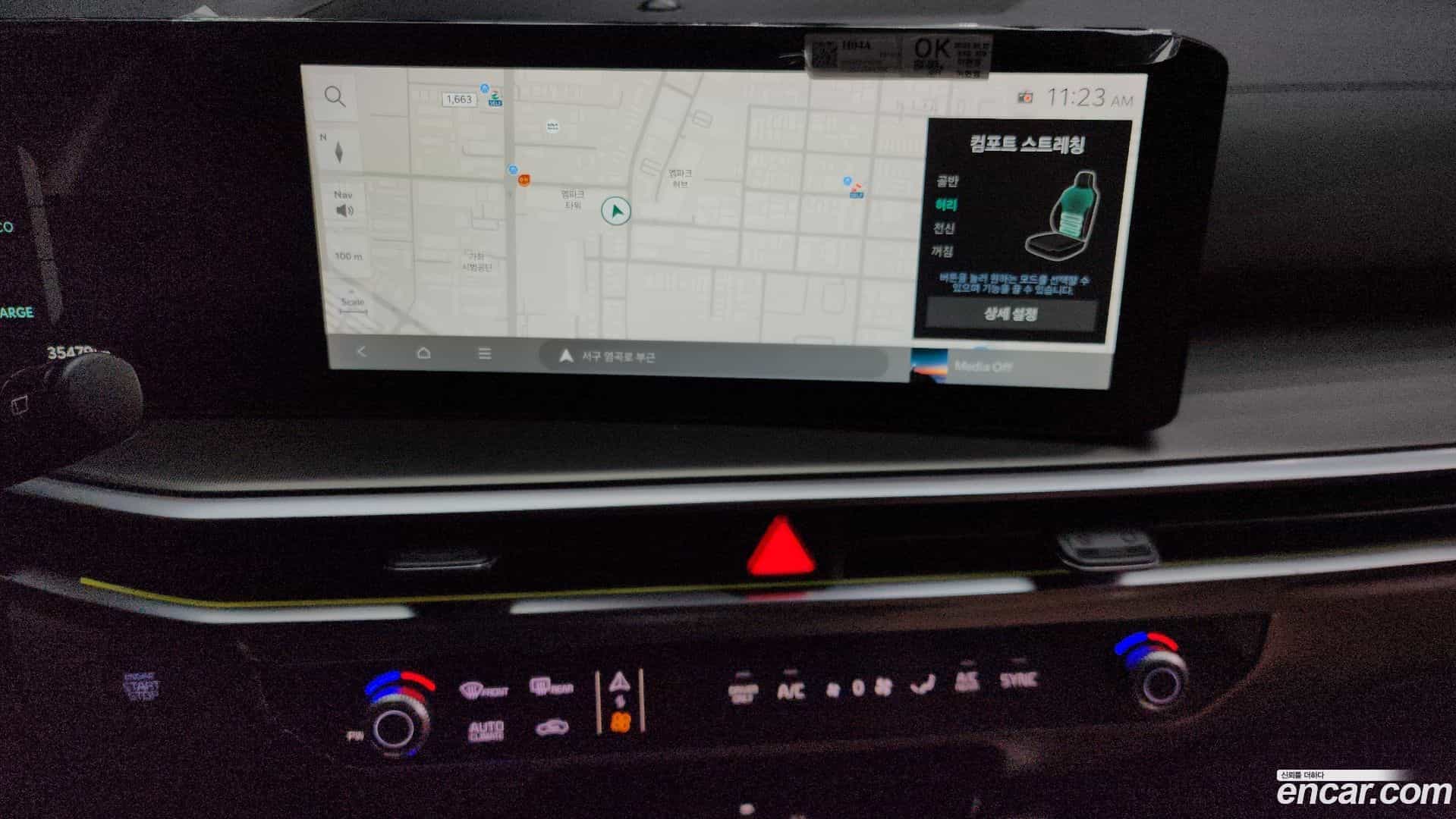 Sorento Kia 2023.10-OPTION-019