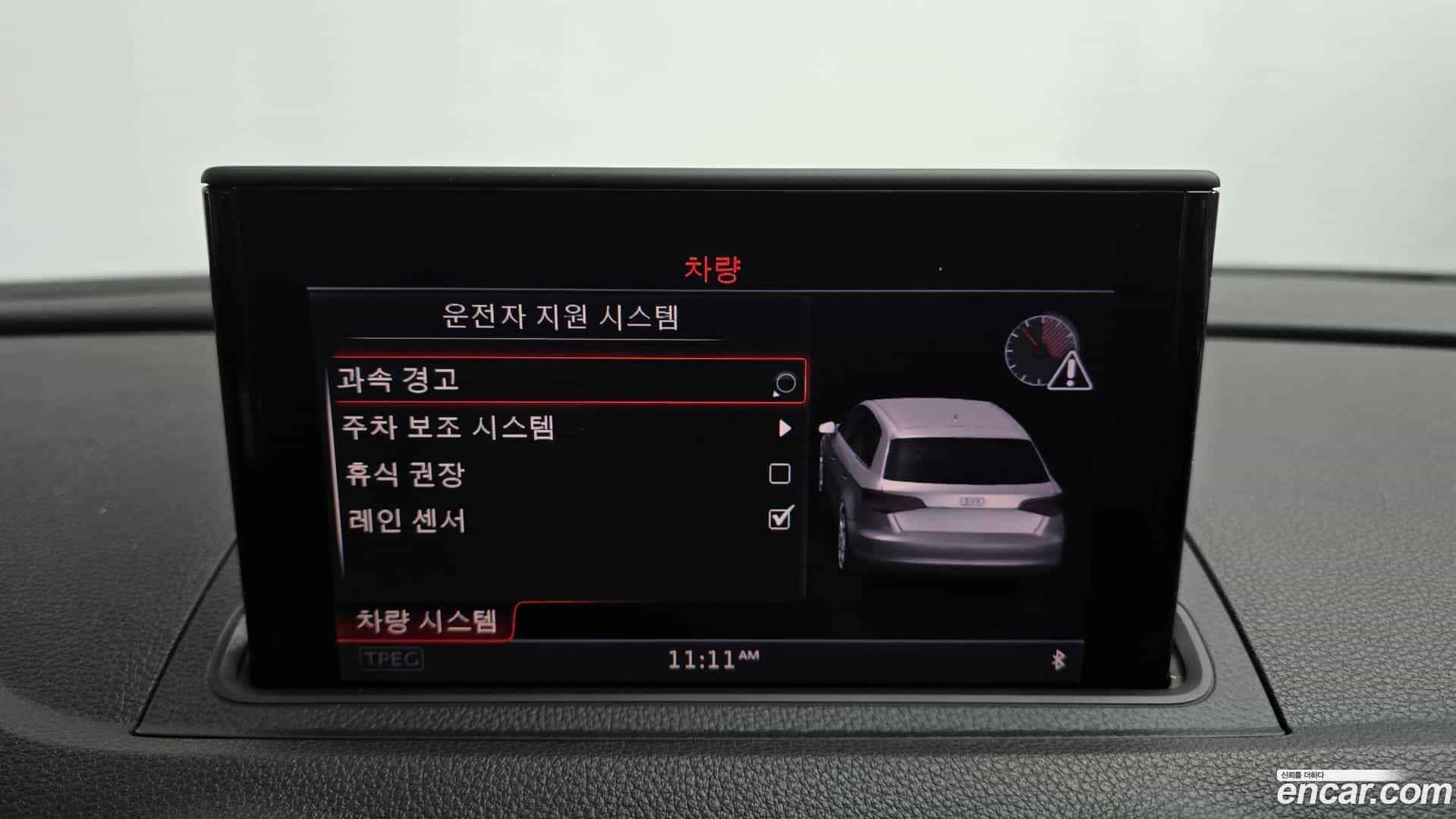 A3 Audi 2015.10-OPTION-020