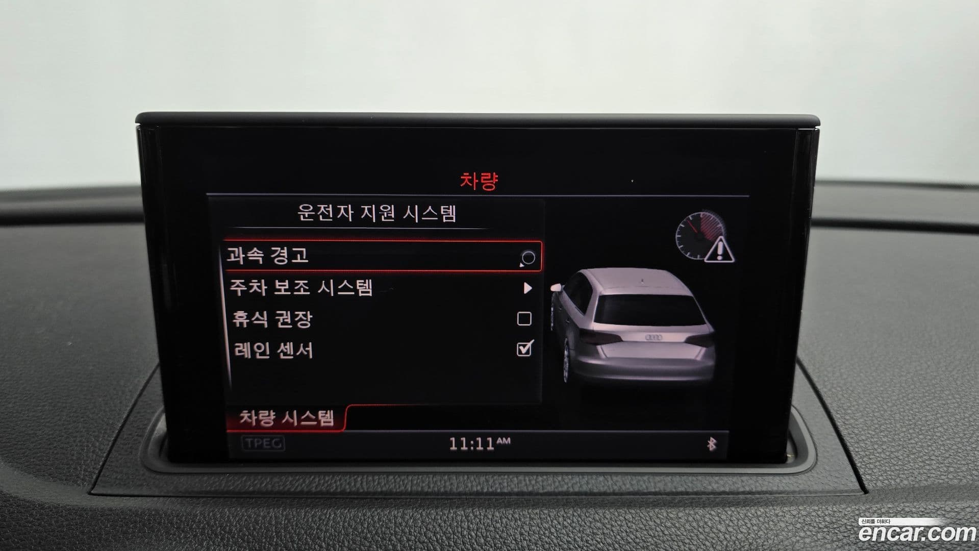 Main__Slider__Photo:A3 Audi 2015.10-15