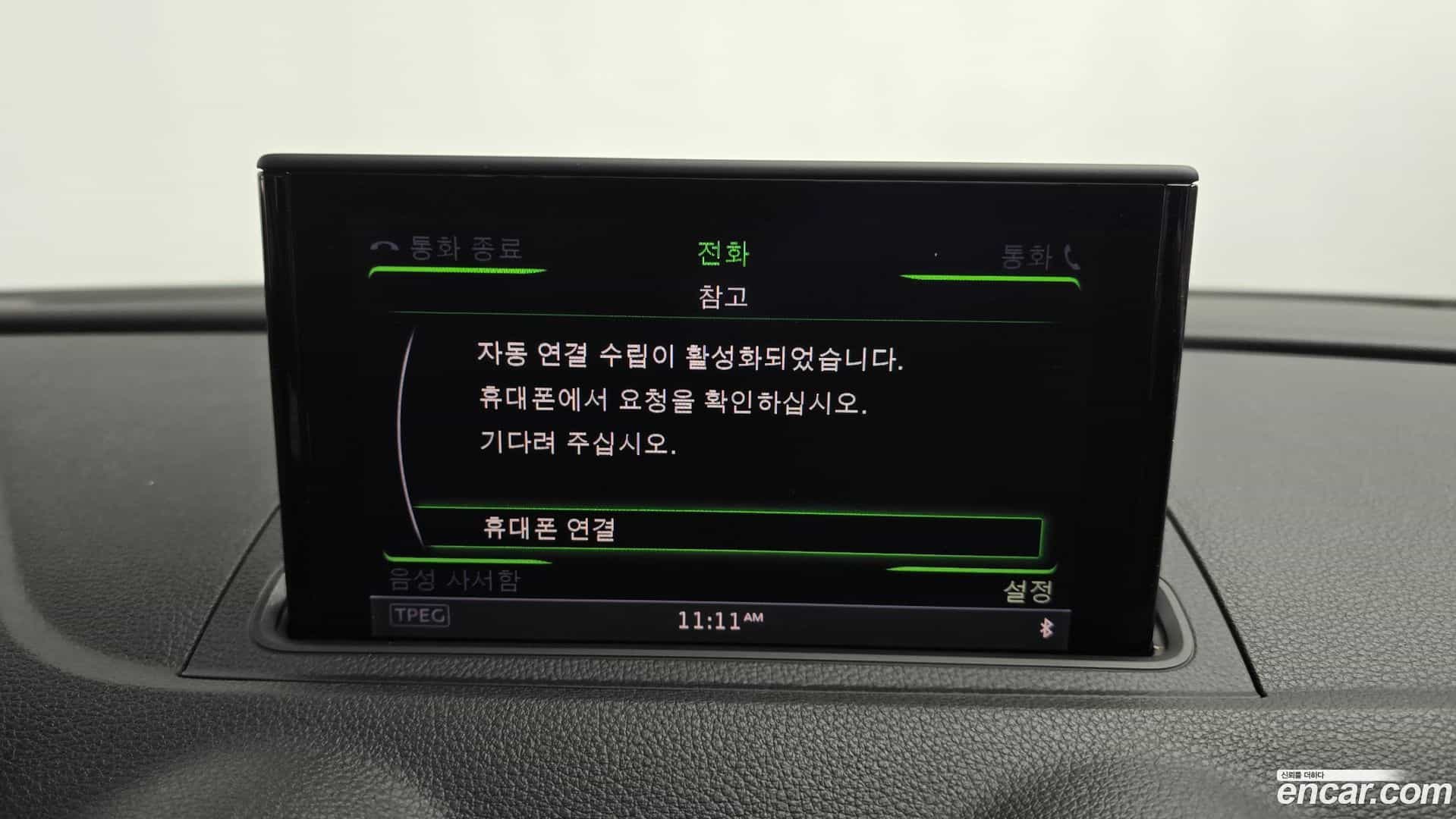 A3 Audi 2015.10-OPTION-021