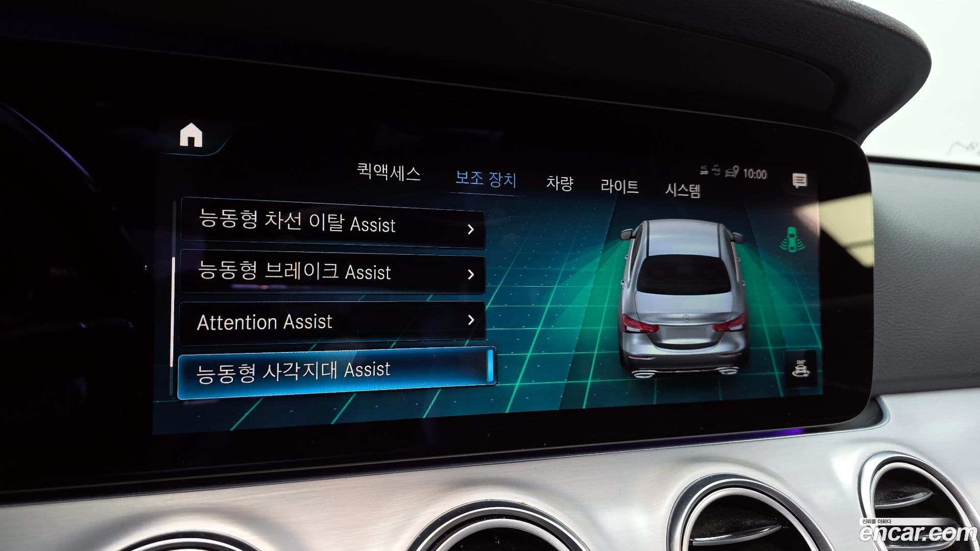 Main__Slider__Photo:E-Class Mercedes-Benz 2020.10-15