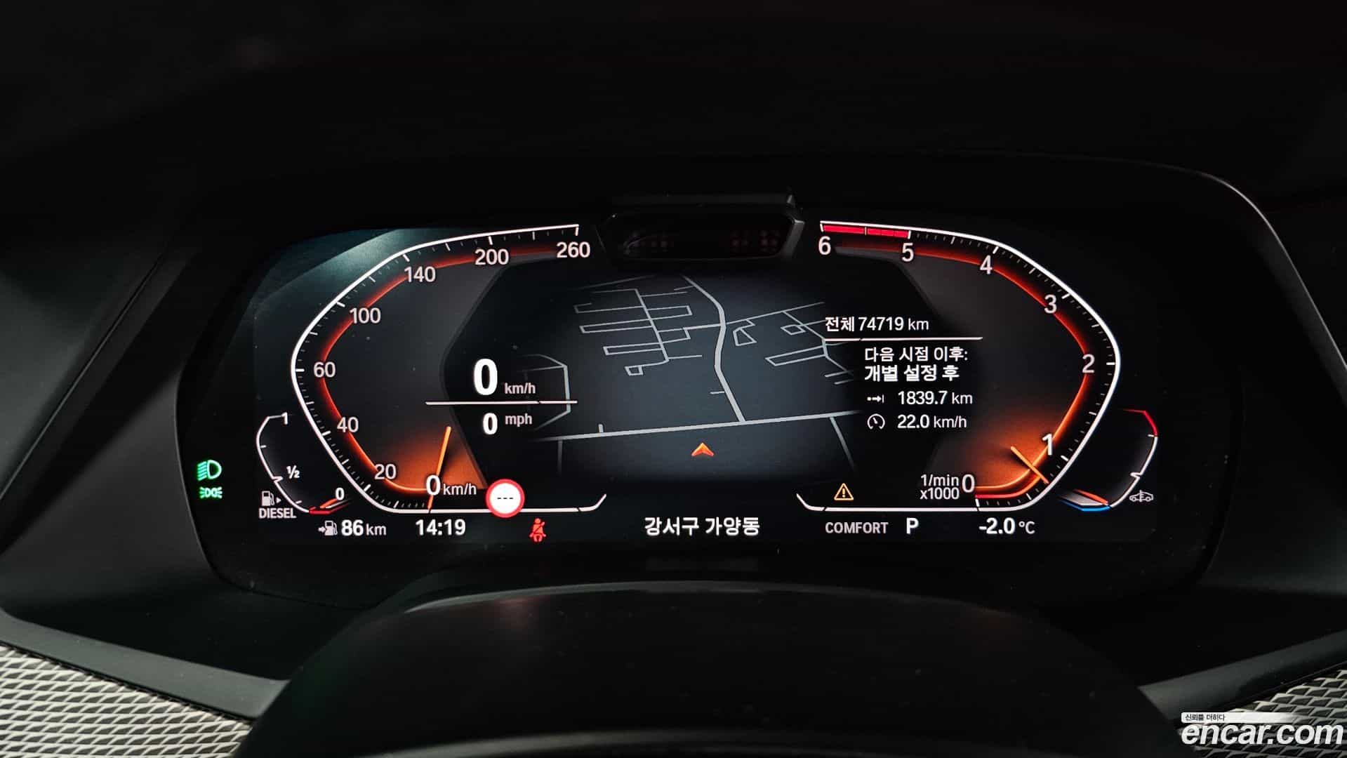 X5 BMW 2019.9-INNER-008