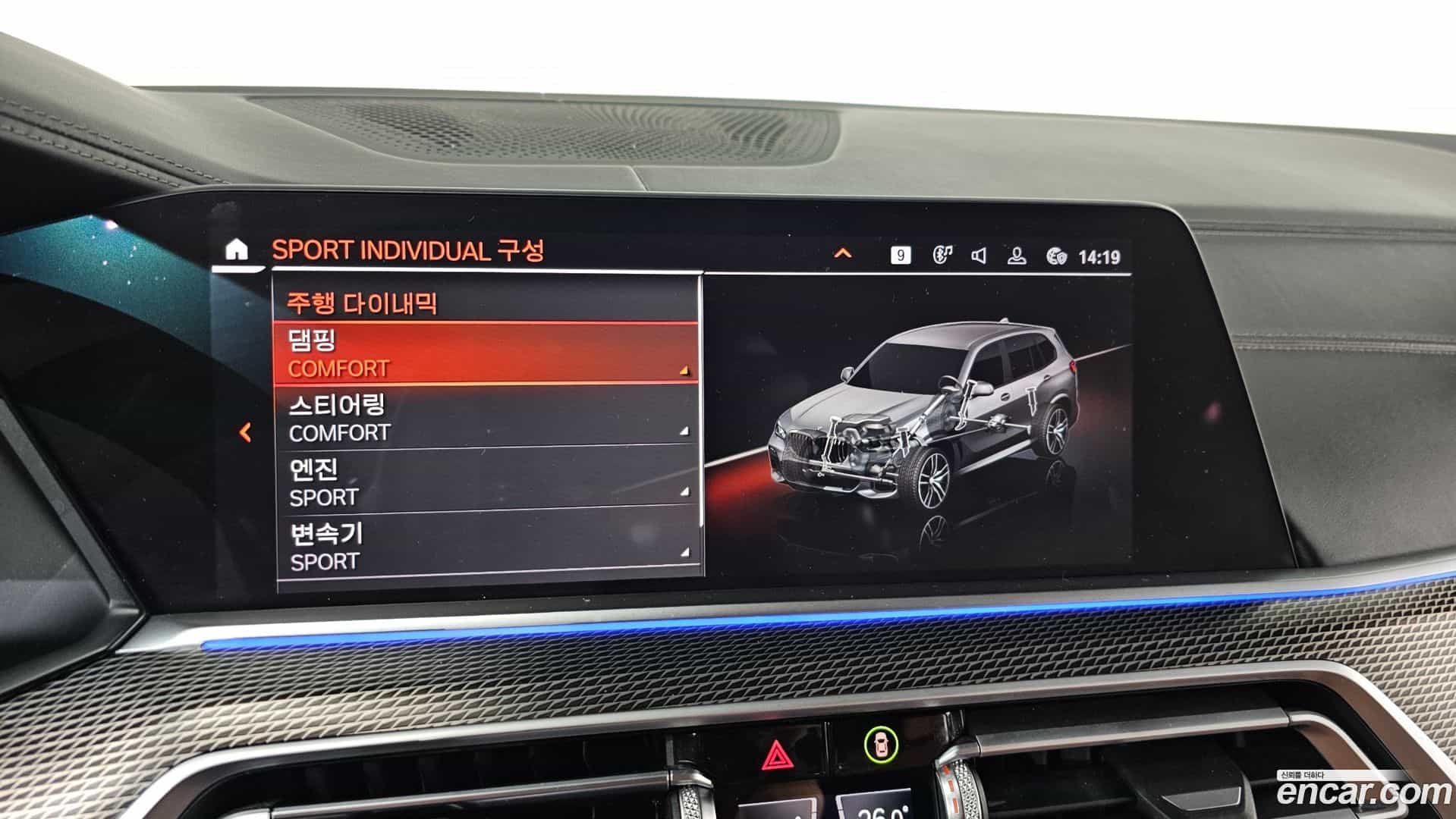 X5 BMW 2019.9-OPTION-020