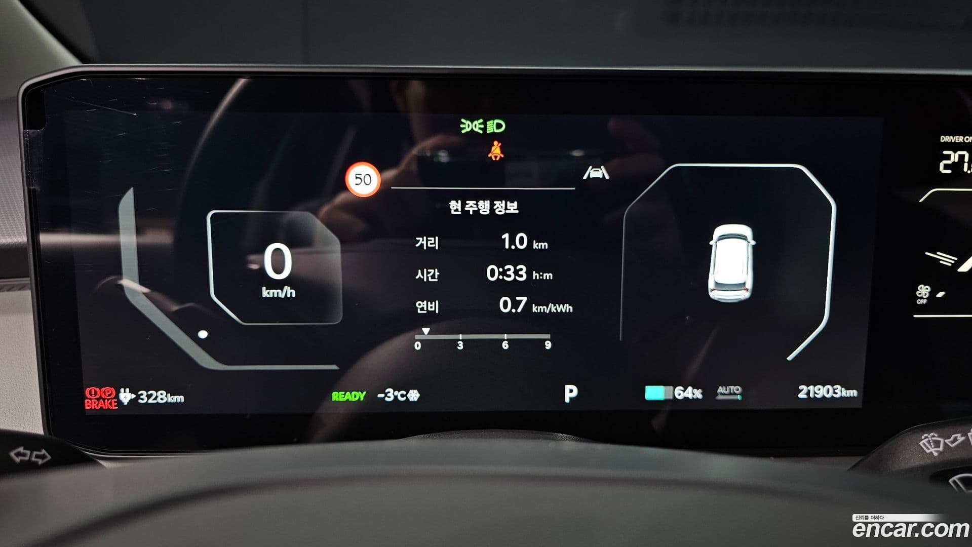 Main__Slider__Photo:EV3 Kia 2024.8-7