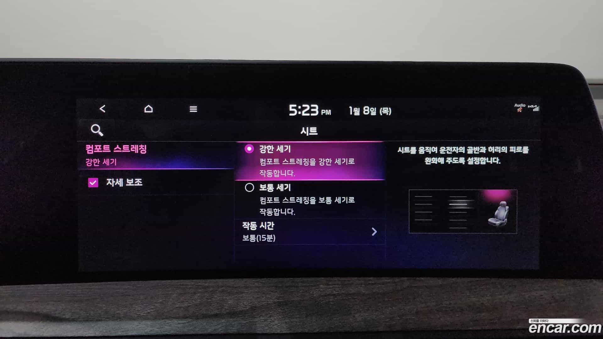 K8 Kia 2021.11-OPTION-020