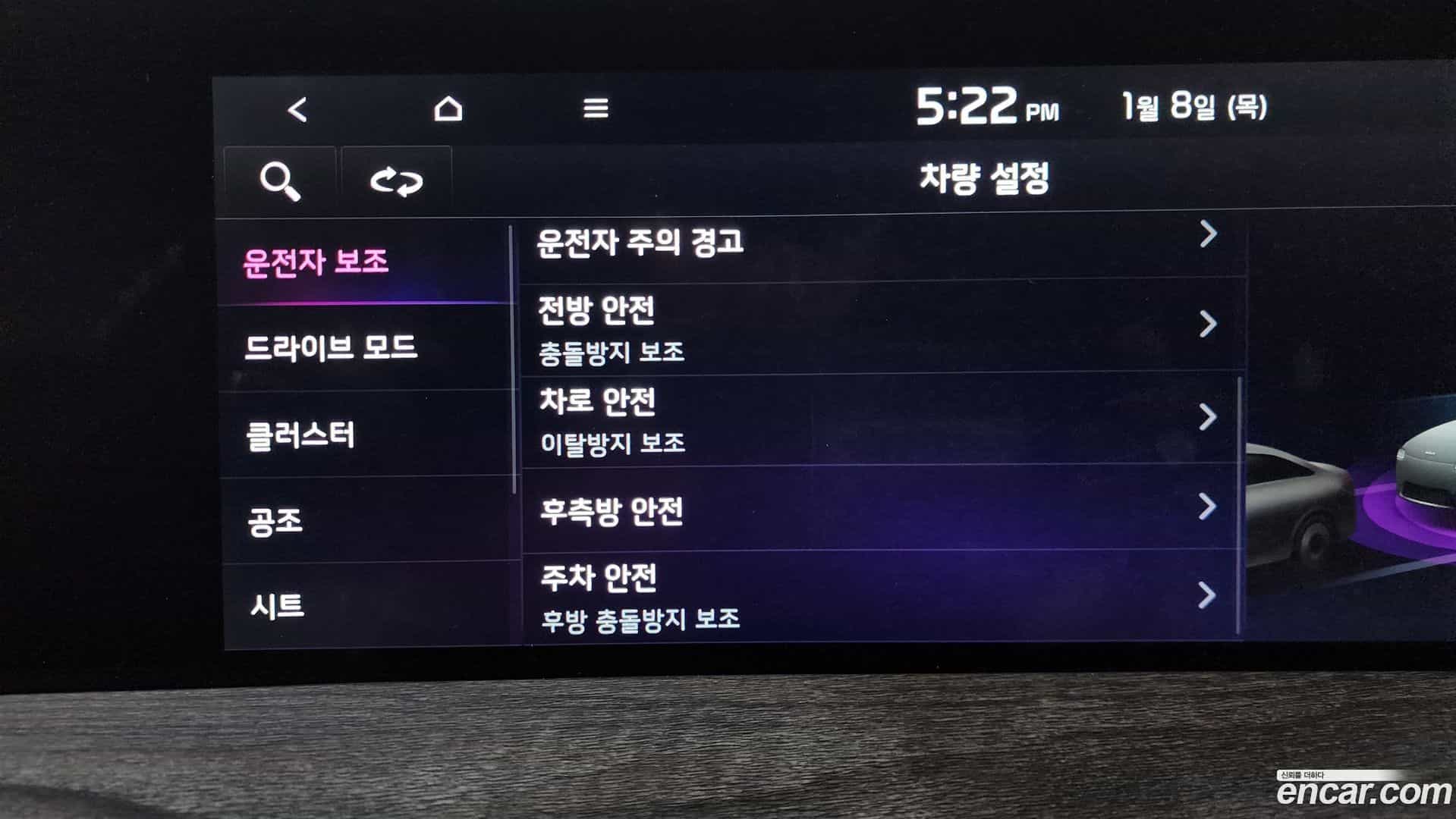 K8 Kia 2021.11-OPTION-021