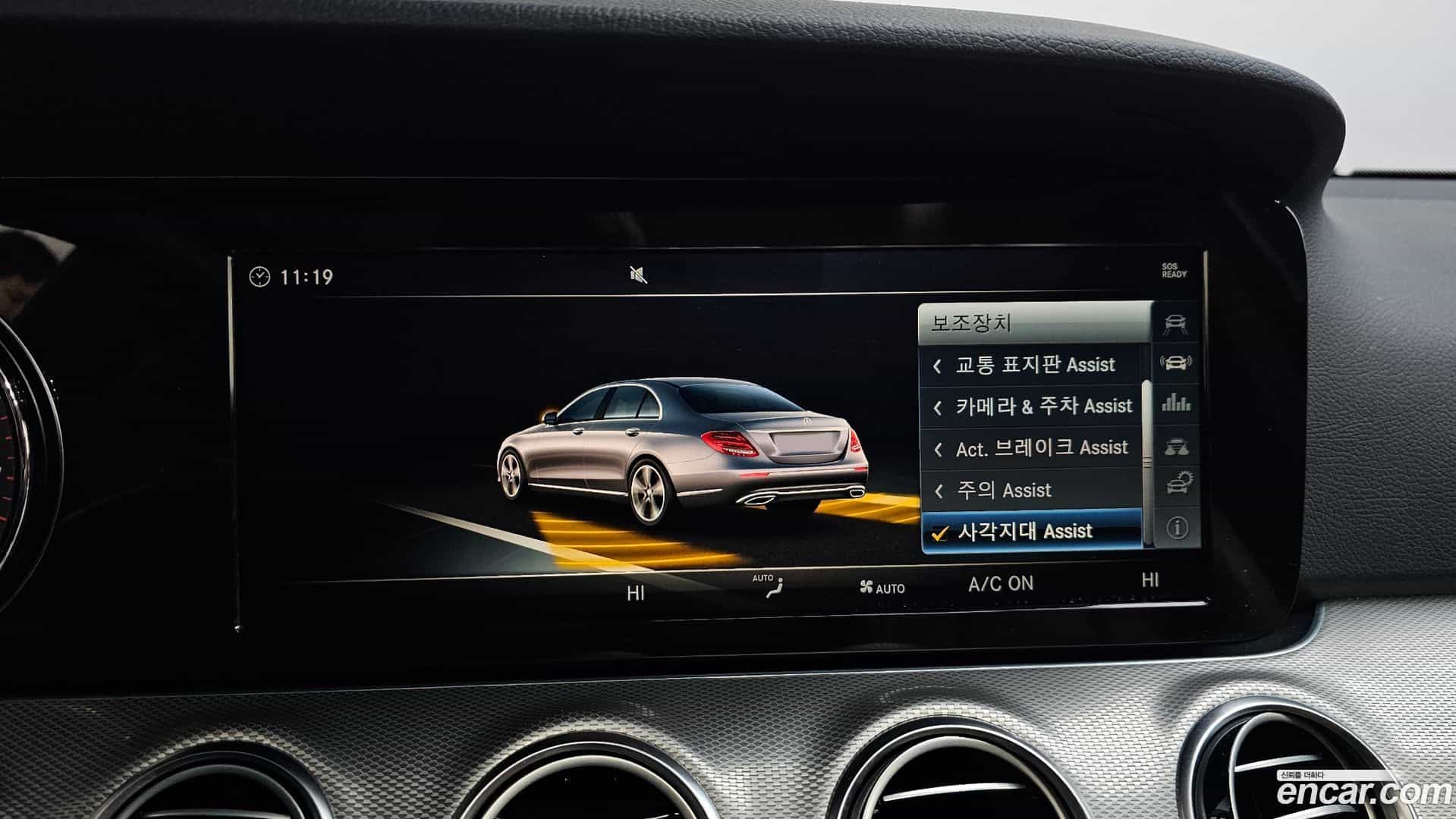 E-Class Mercedes-Benz 2018.2-OPTION-020