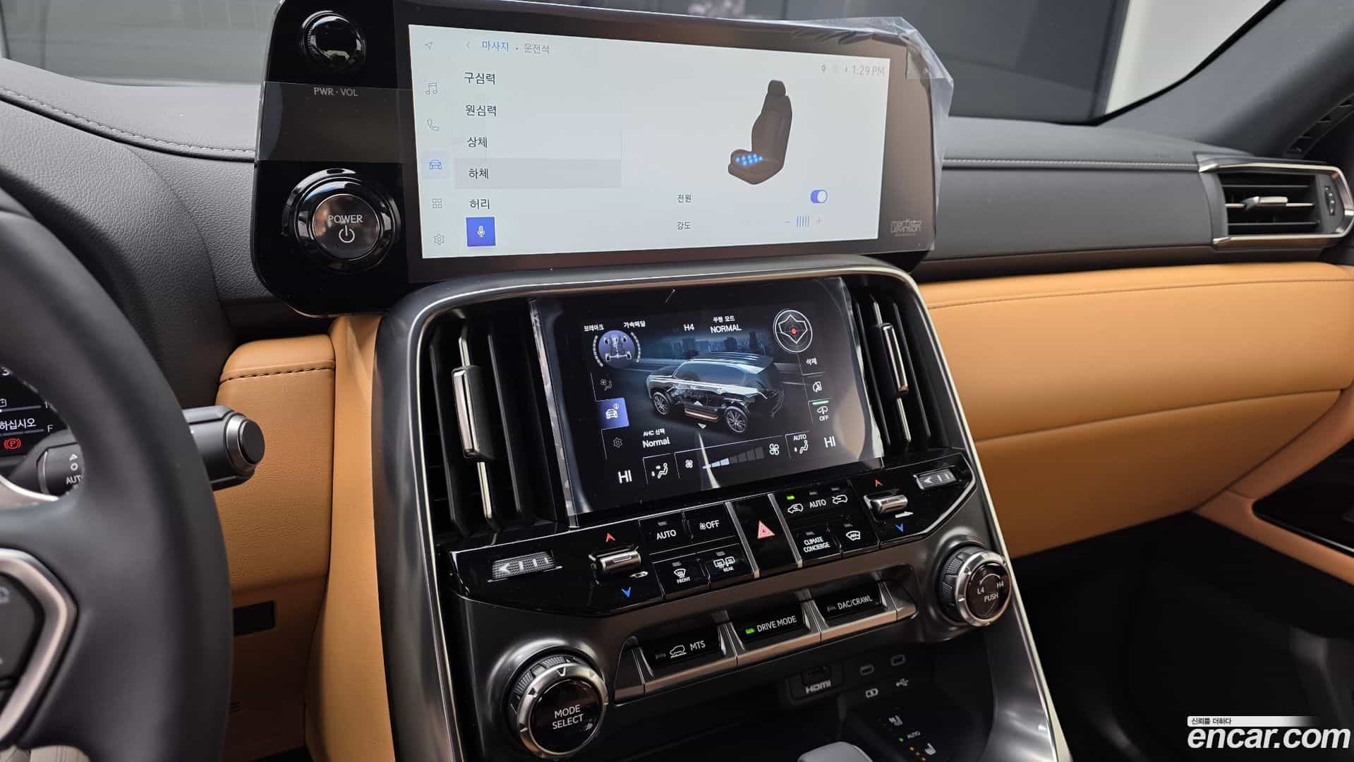 LX Lexus 2026.0-OPTION-018