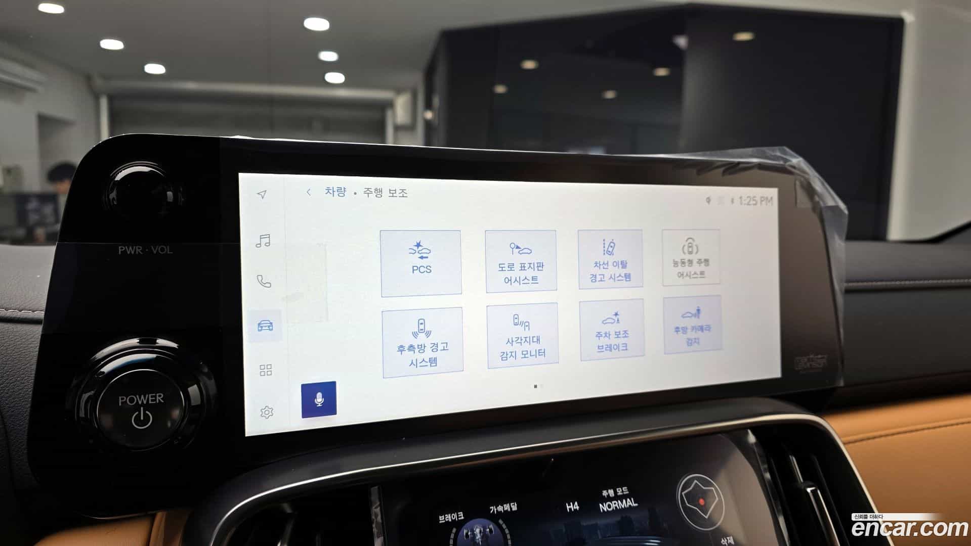 LX Lexus 2026.0-OPTION-020