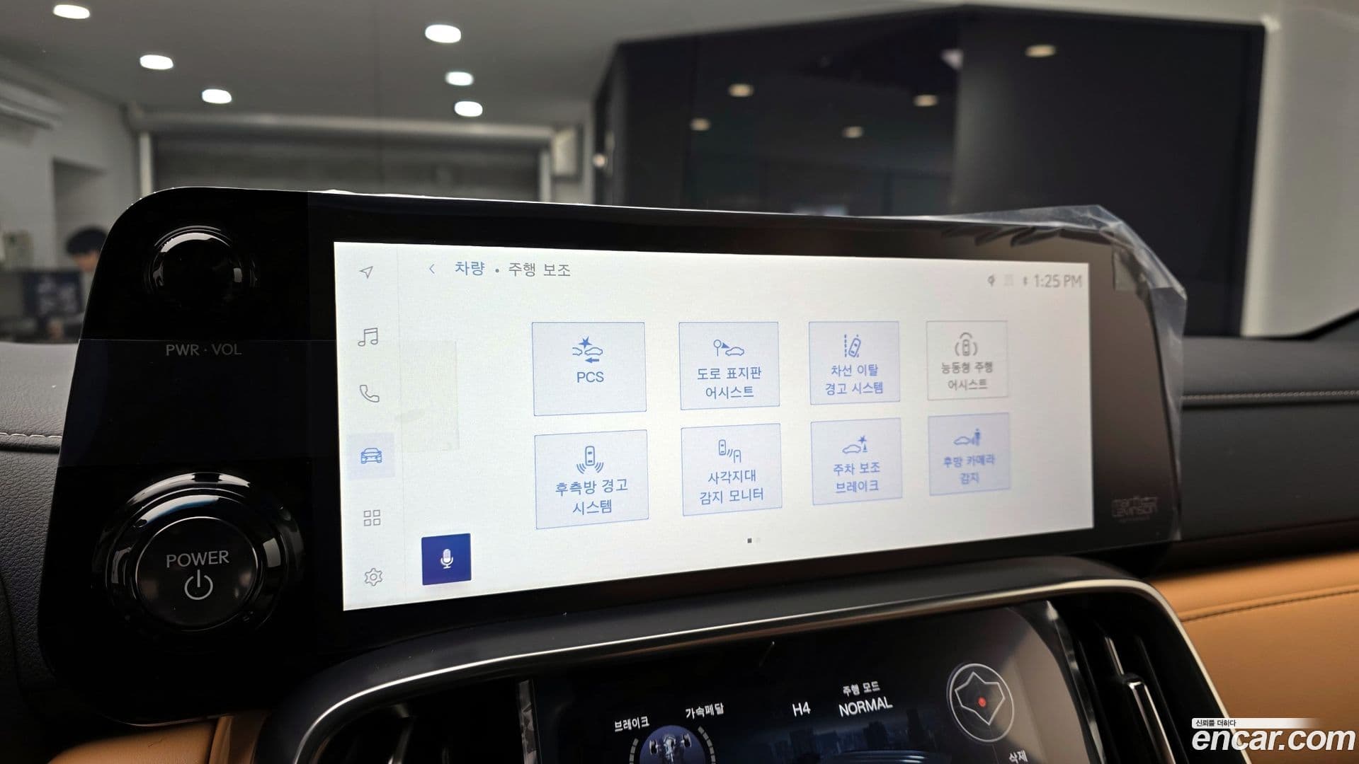 Main__Slider__Photo:LX Lexus 2026.0-15