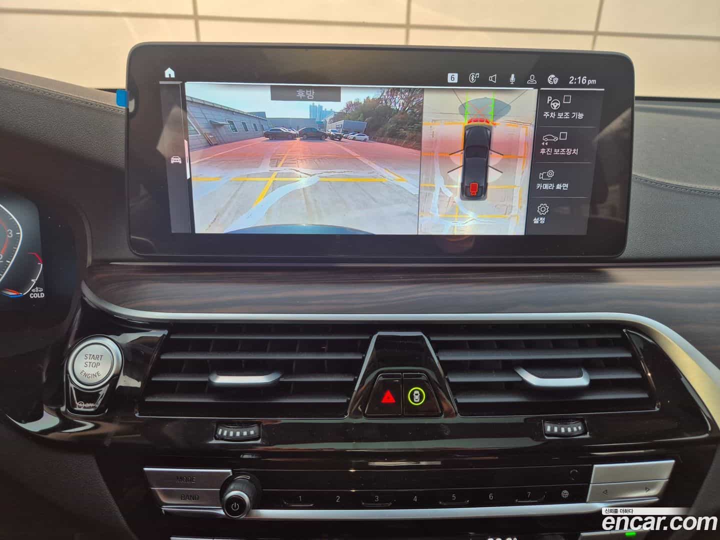 Gran Turismo BMW 2023.5-OPTION-017