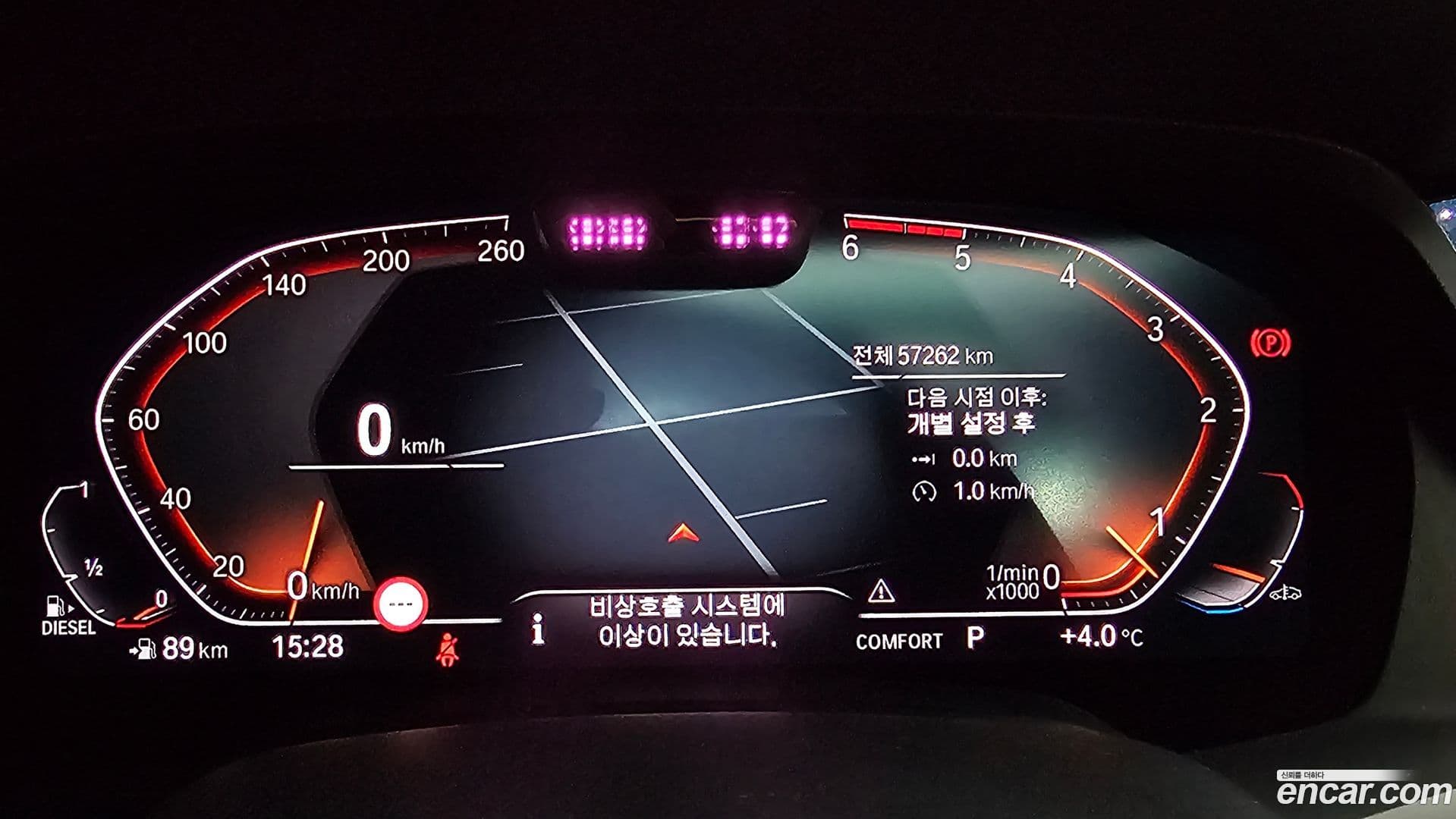 Main__Slider__Photo:X5 BMW 2020.7-7