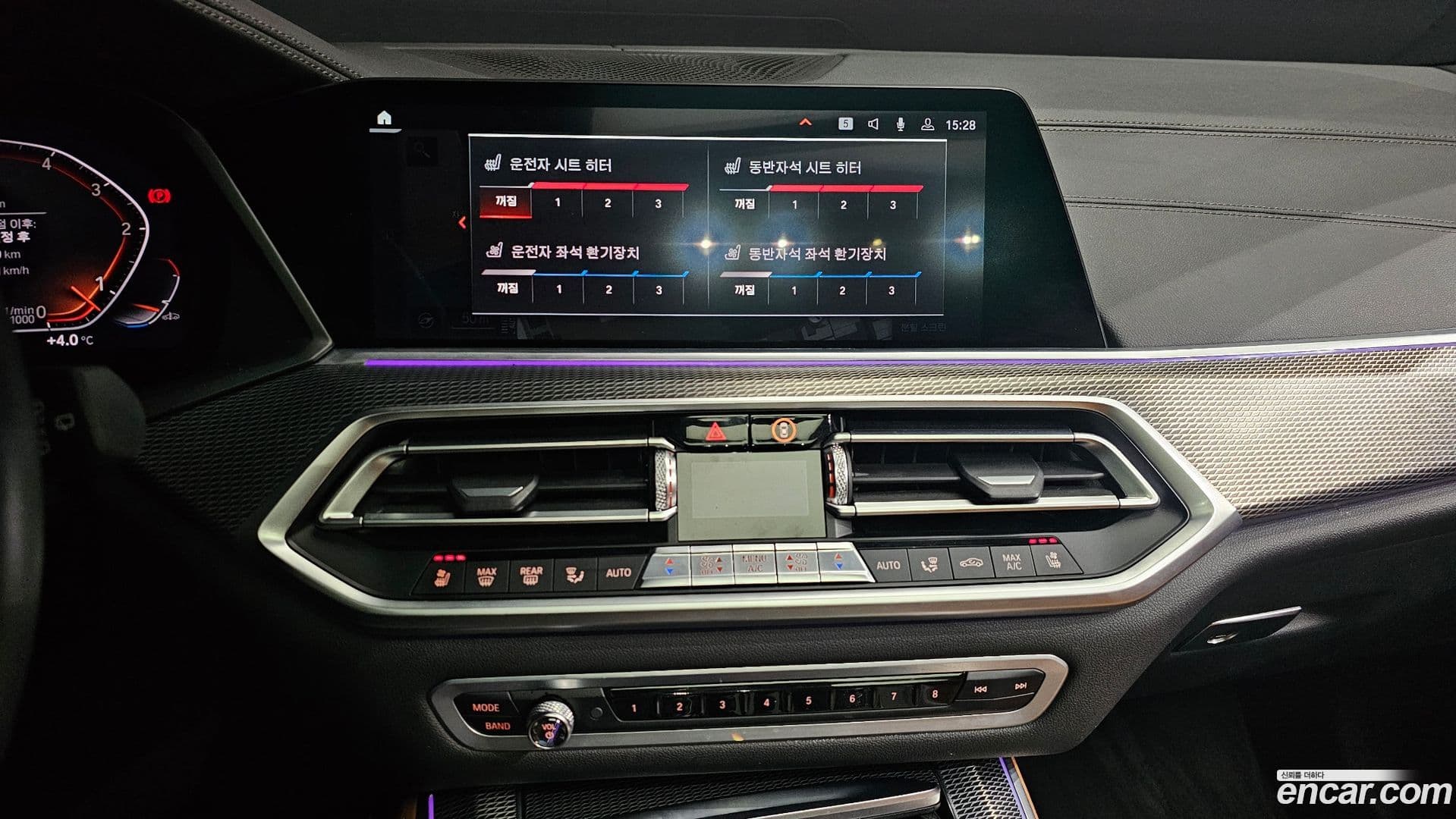 Main__Slider__Photo:X5 BMW 2020.7-13