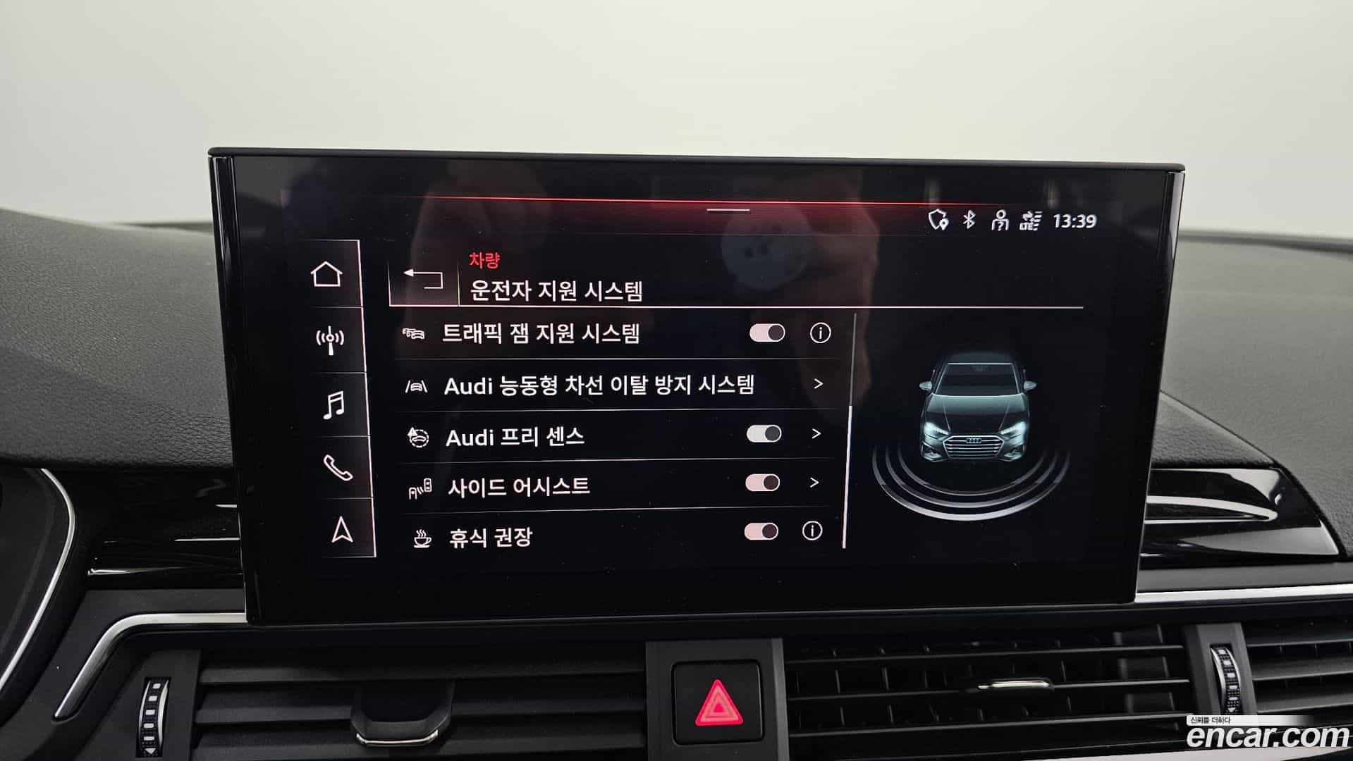 A4 Audi 2020.11-OPTION-020