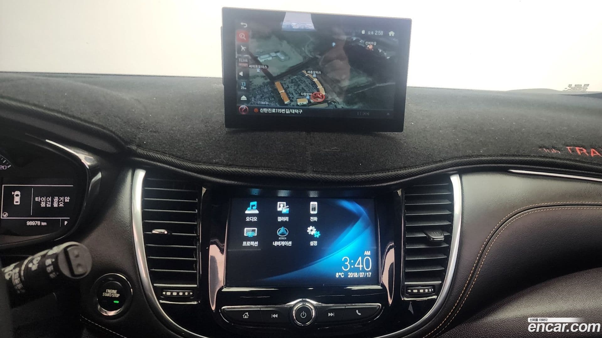 Main__Slider__Photo:Trax ChevroletGMDaewoo 2017.11-7