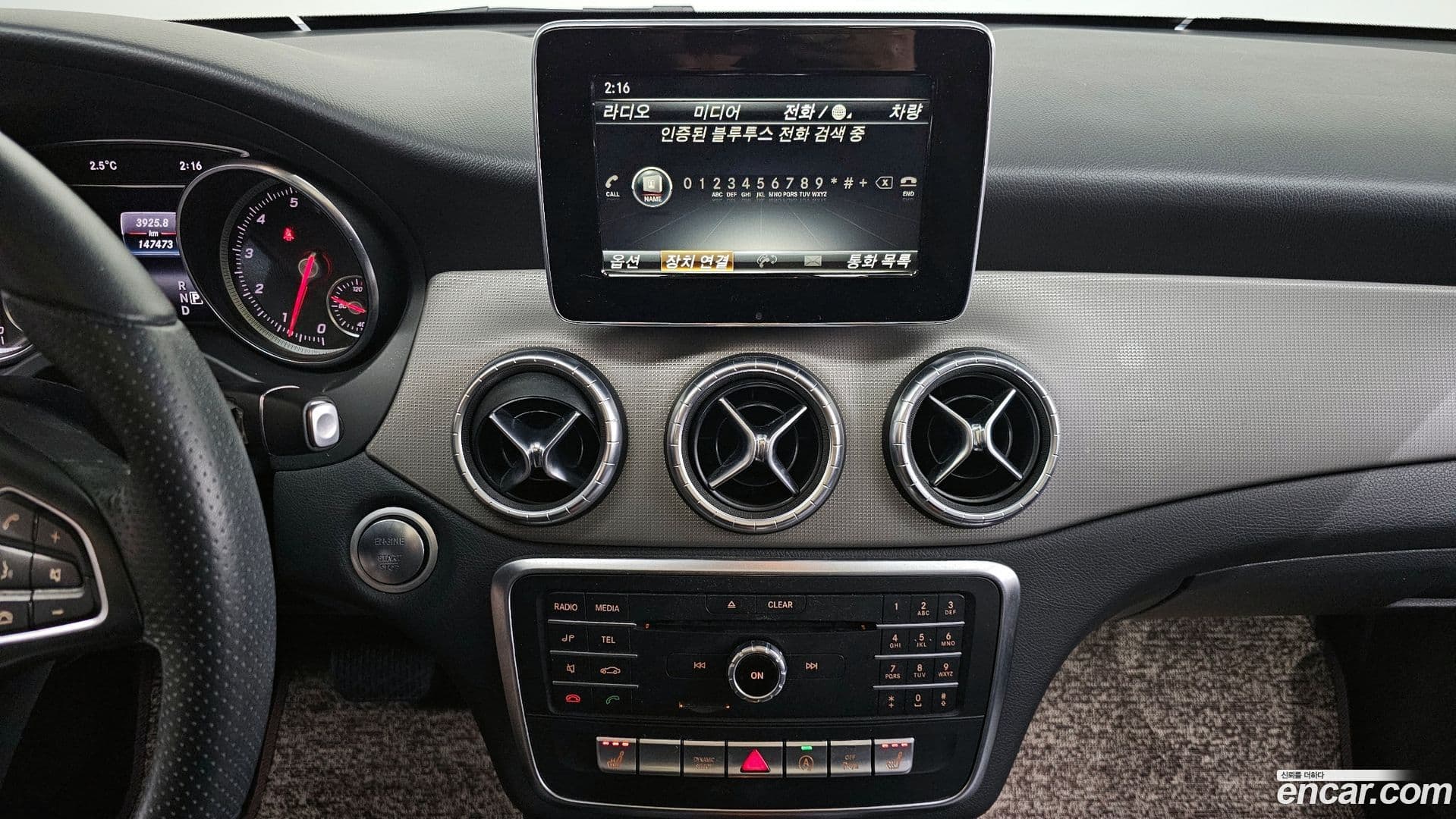 Main__Slider__Photo:CLA-Class Mercedes-Benz 2018.2-13