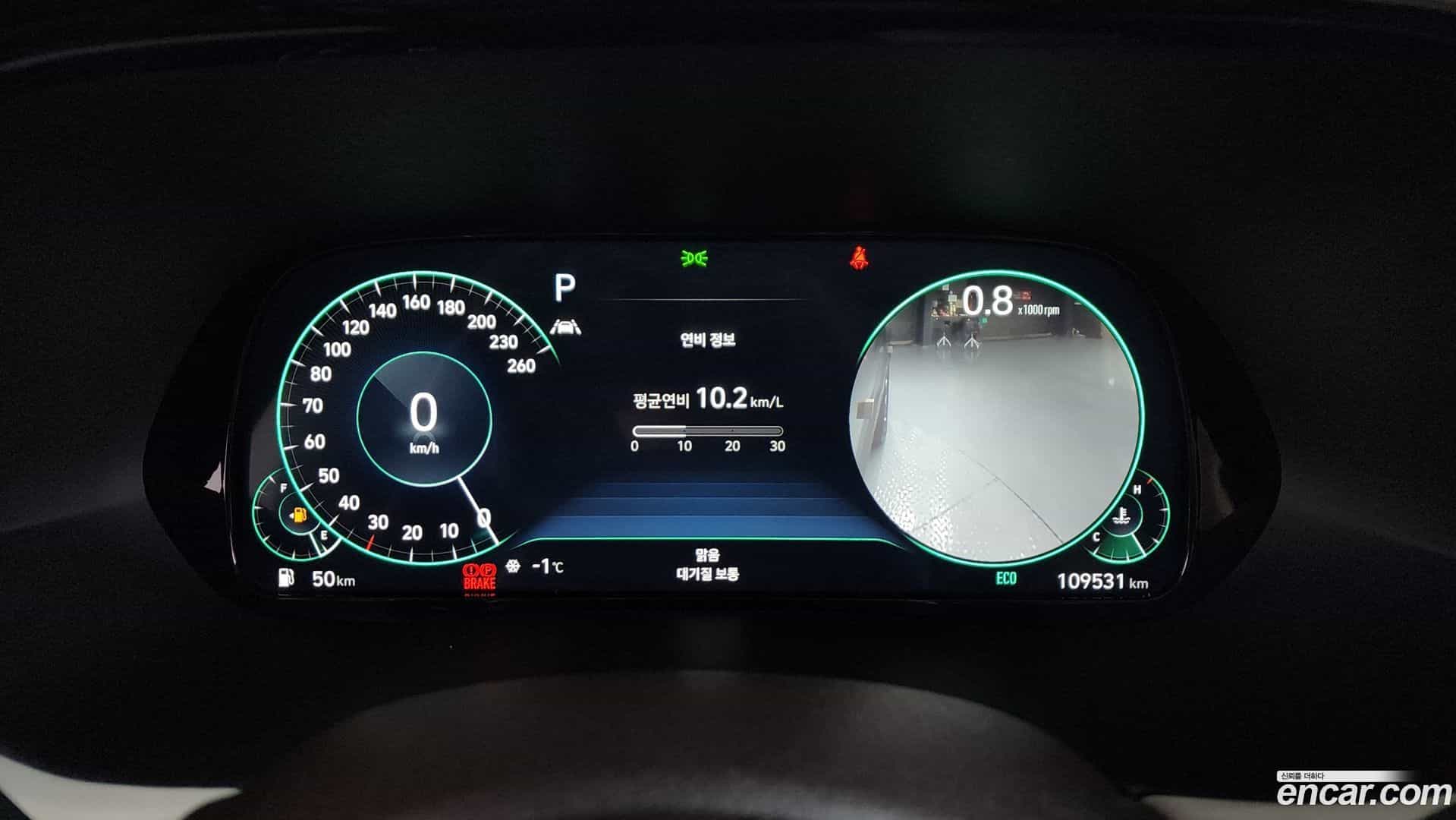 Palisade Hyundai 2021.10-INNER-008