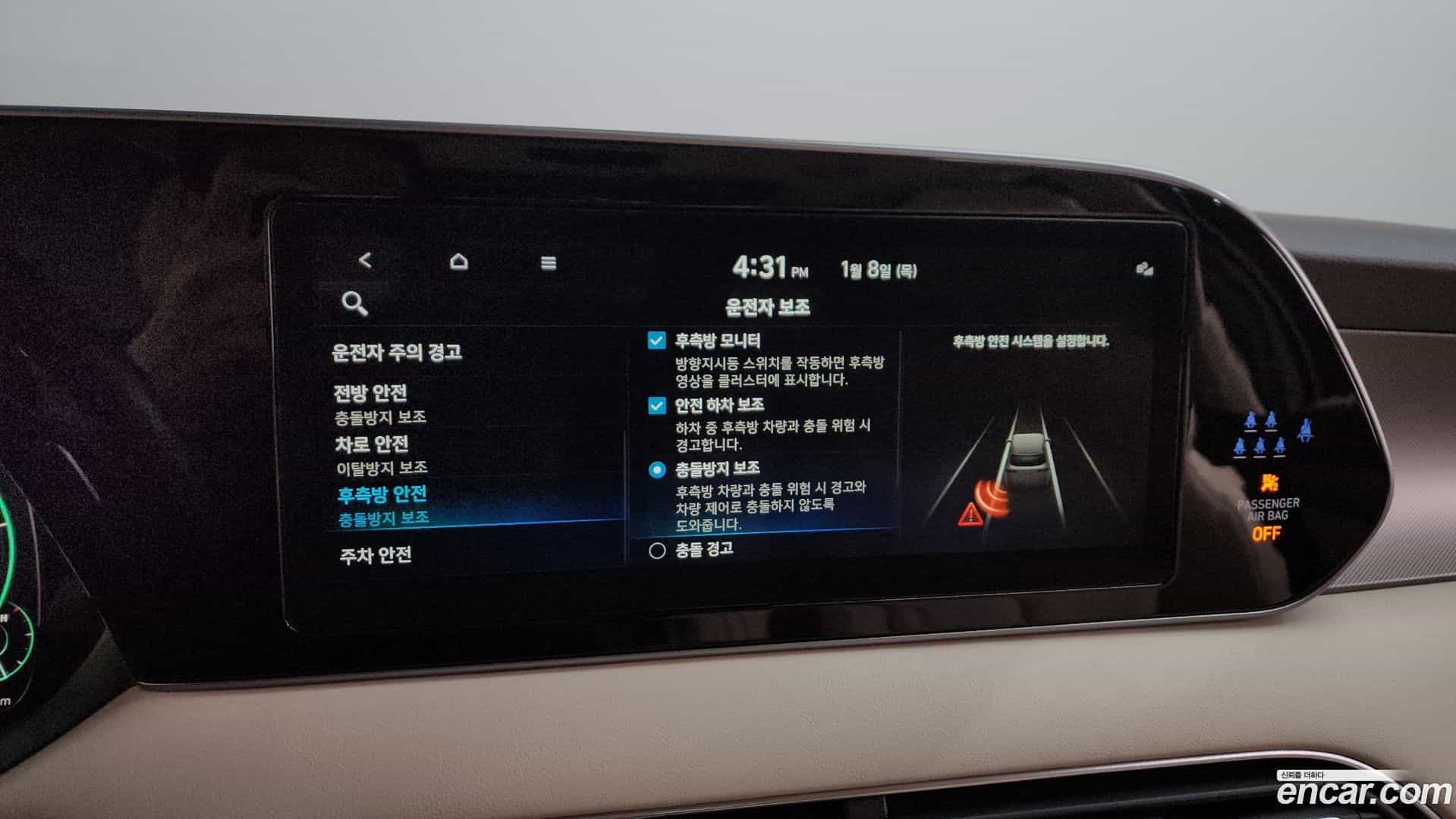 Palisade Hyundai 2021.10-OPTION-020