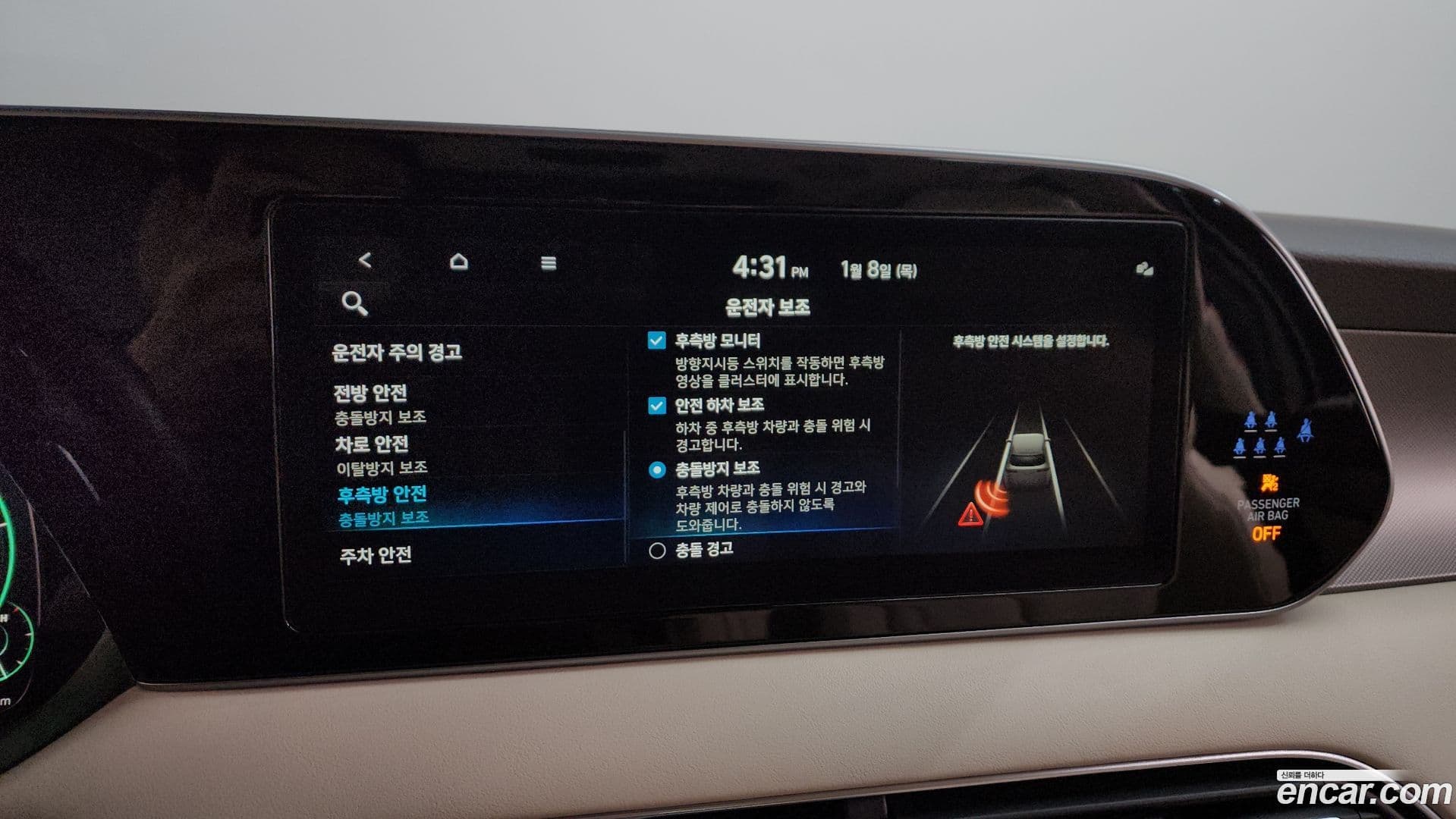 Main__Slider__Photo:Palisade Hyundai 2021.10-15