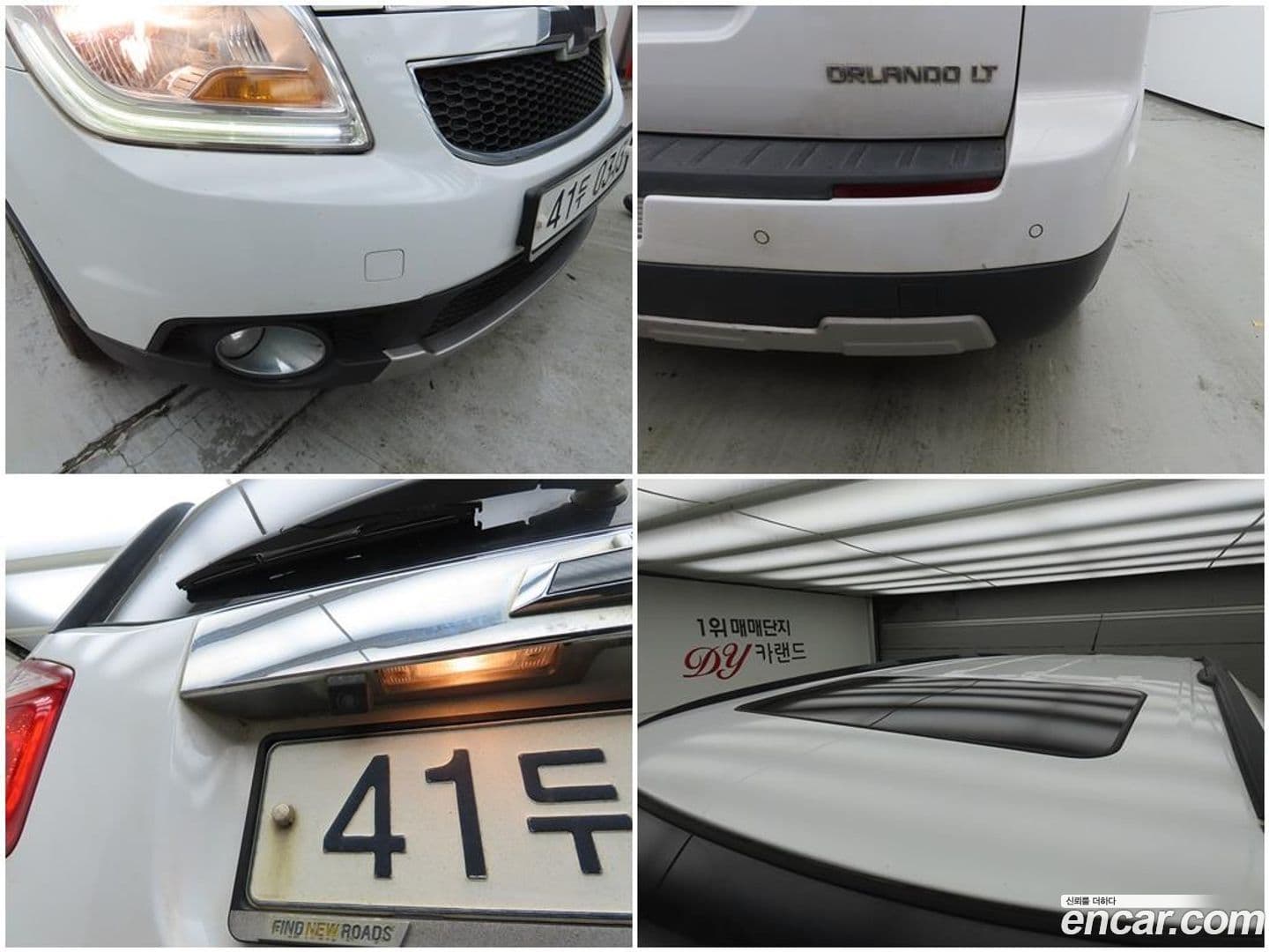 Main__Slider__Photo:Orlando ChevroletGMDaewoo 2015.7-16