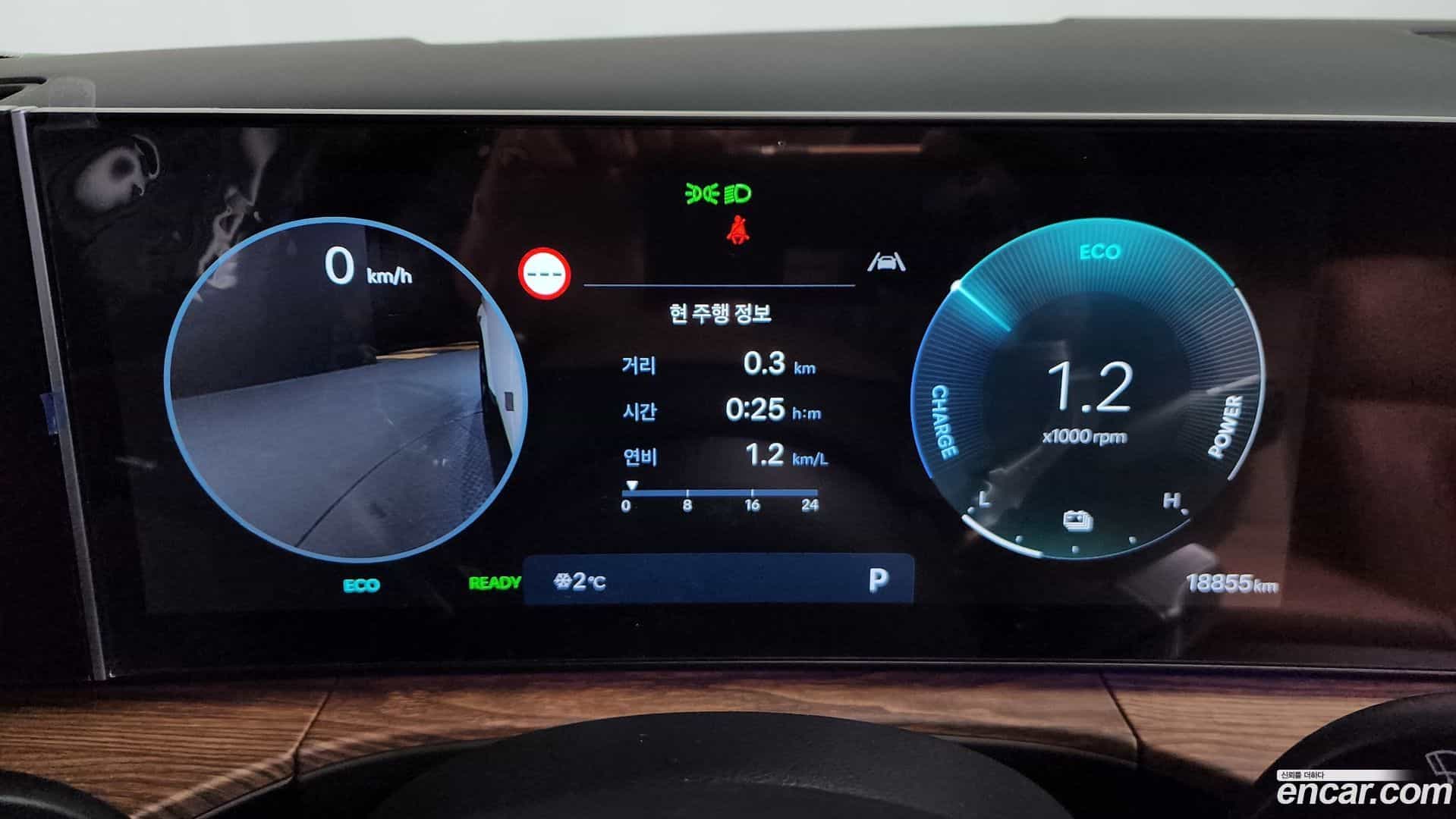 Santafe Hyundai 2023.11-INNER-008