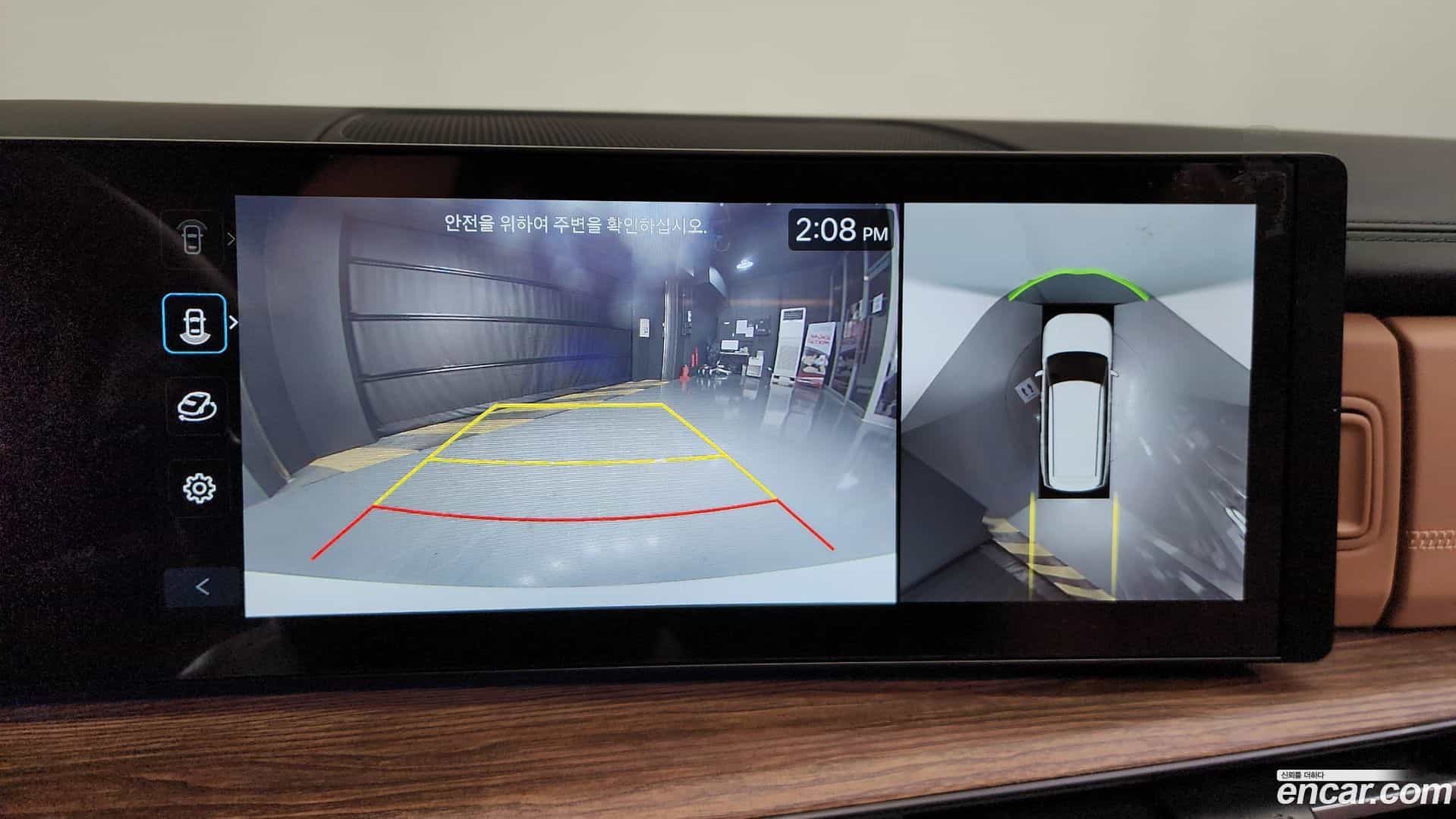 Santafe Hyundai 2023.11-OPTION-019