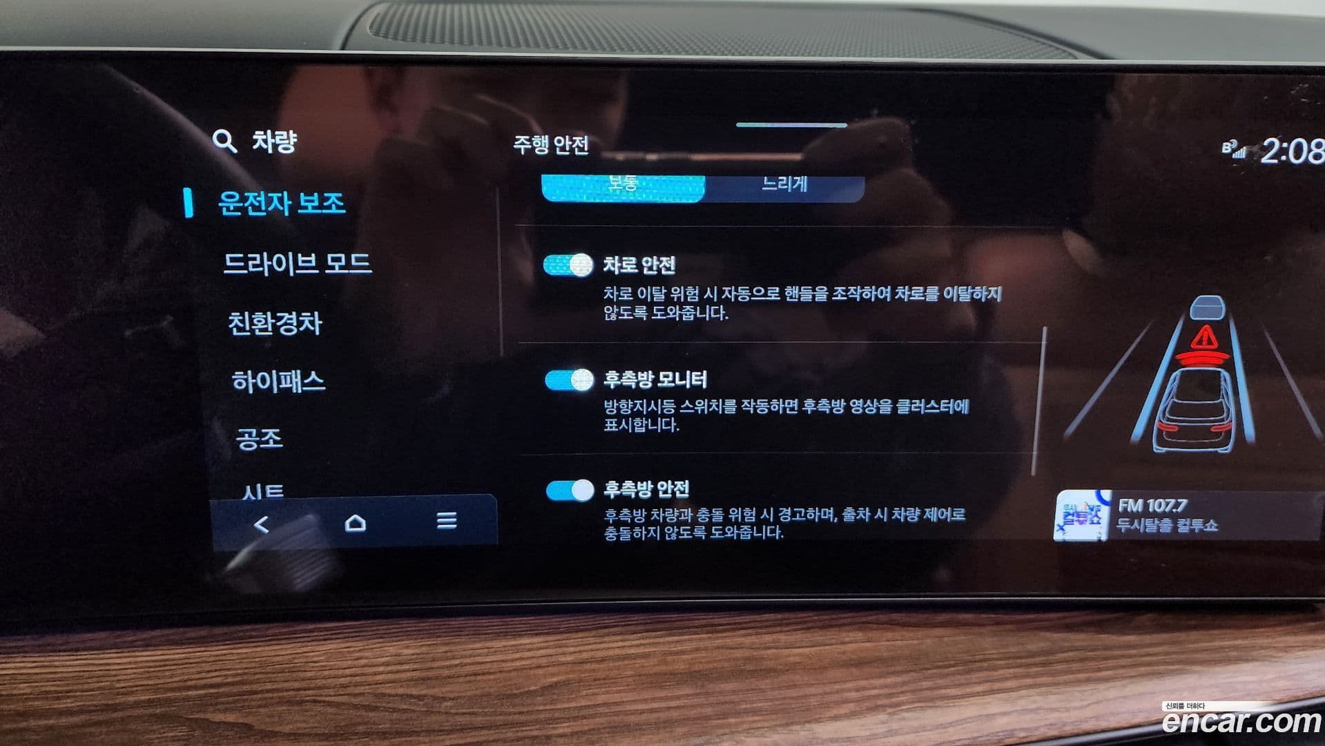 Main__Slider__Photo:Santafe Hyundai 2023.11-15