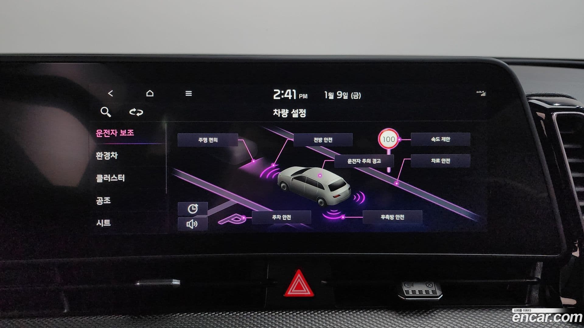 Main__Slider__Photo:Sportage Kia 2022.6-18