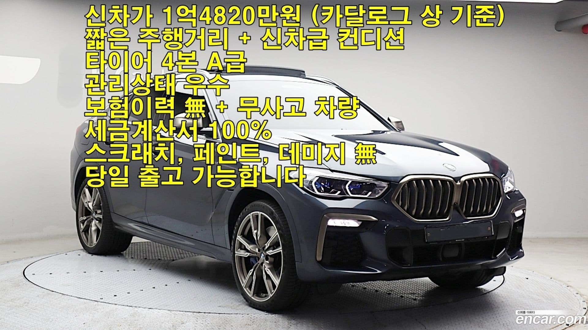 Main__Slider__Photo:X6 BMW 2021.6-1