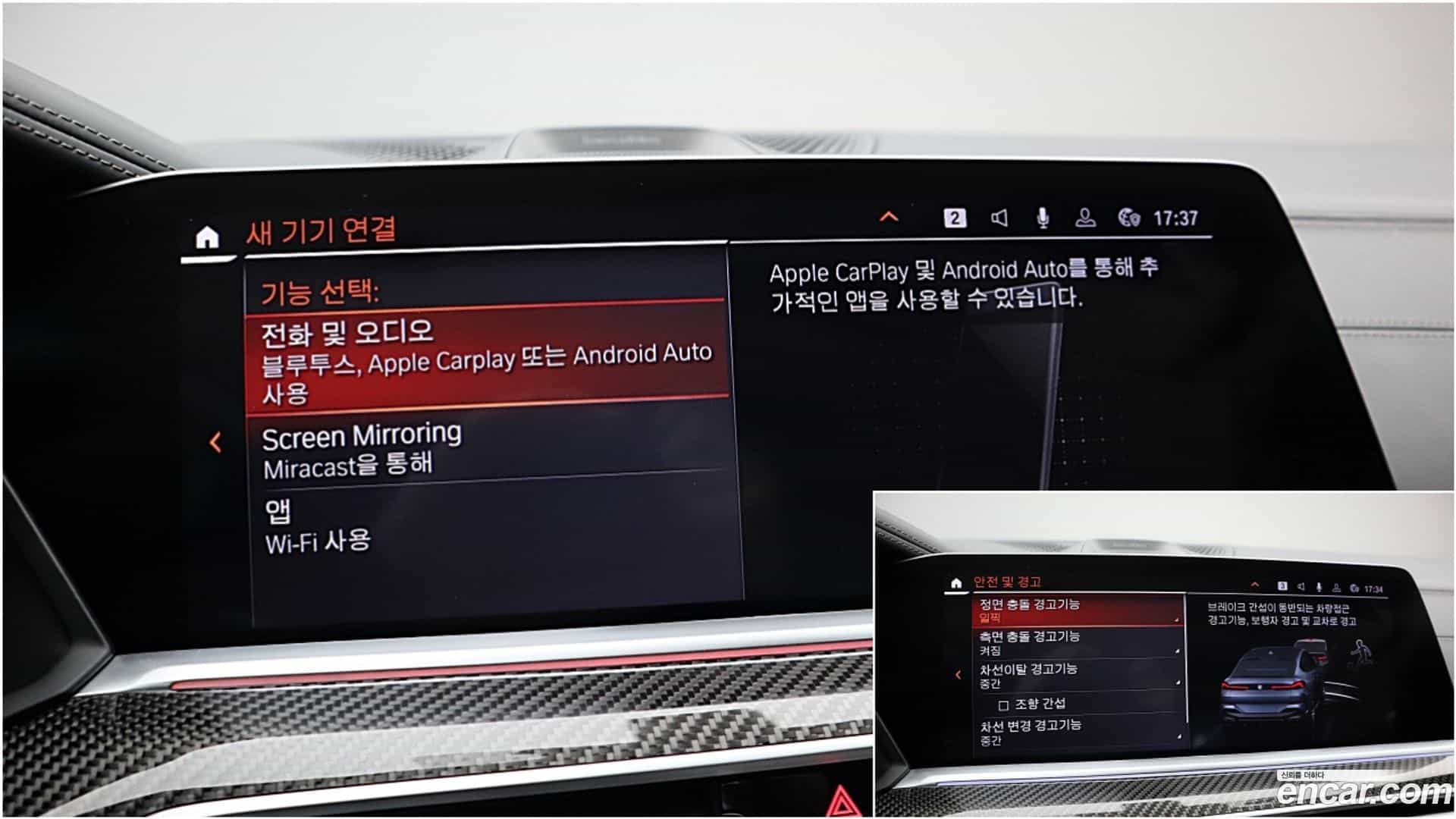 X6 BMW 2021.6-OPTION-023