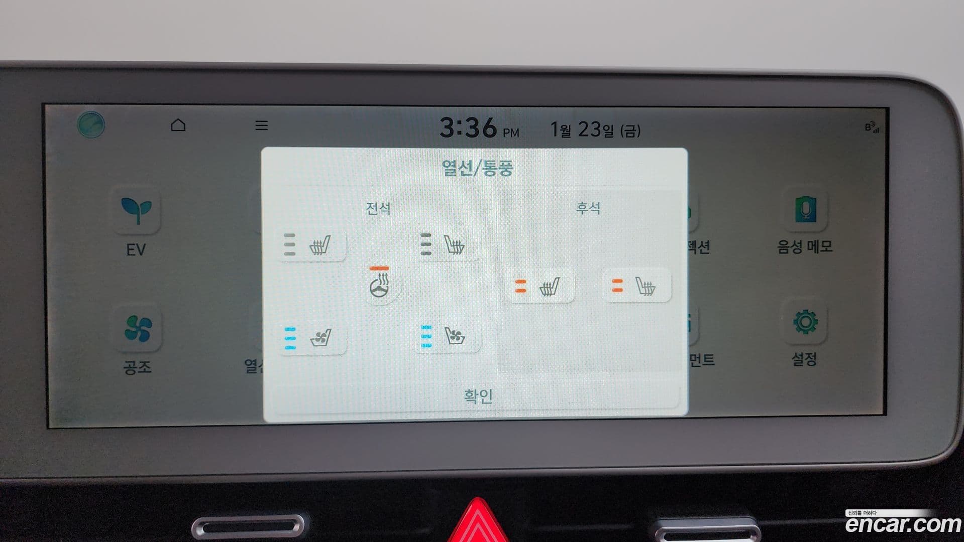 Main__Slider__Photo:Ioniq5 Hyundai 2021.11-17