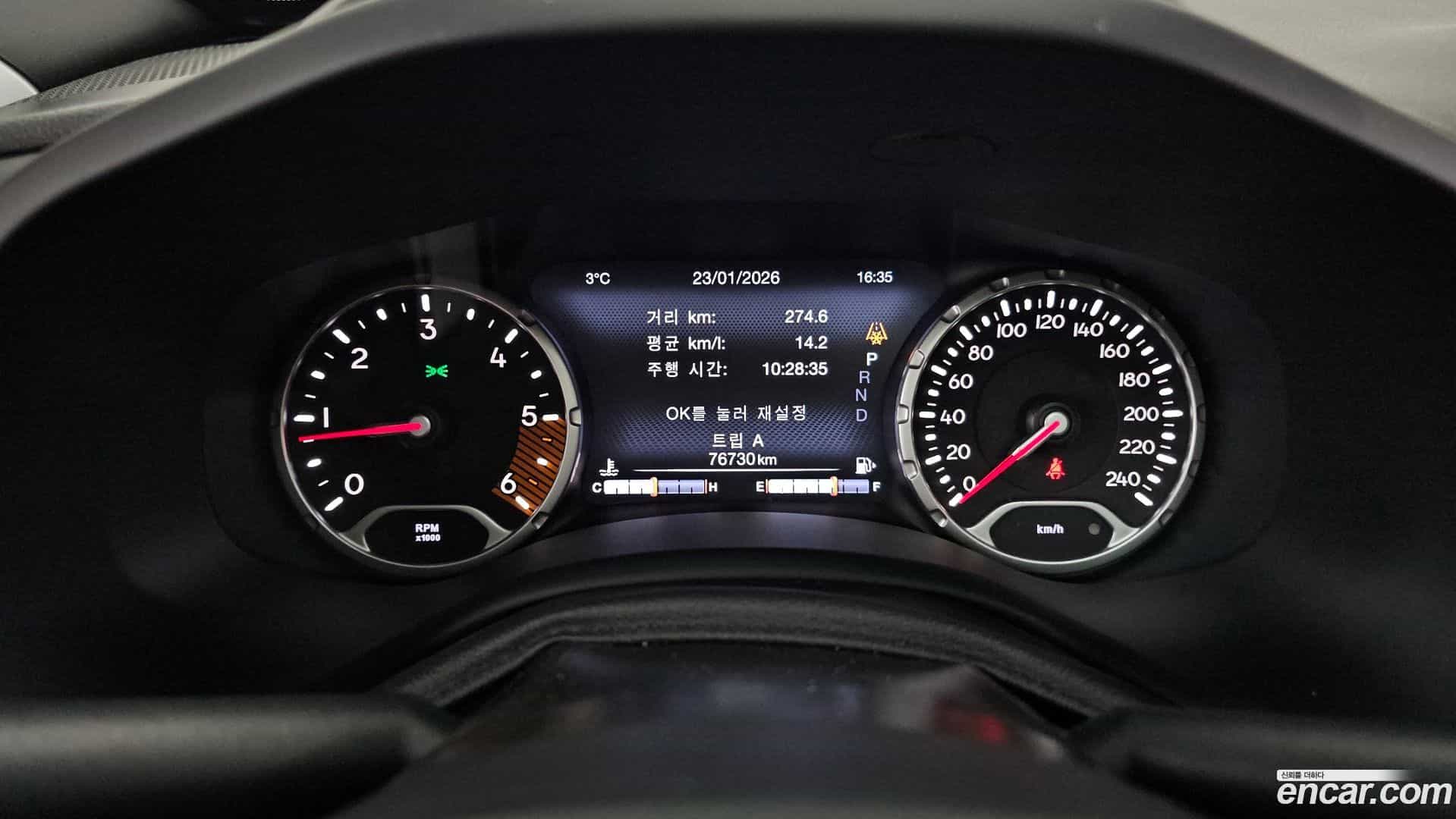 Renegade Jeep 2020.0-INNER-008