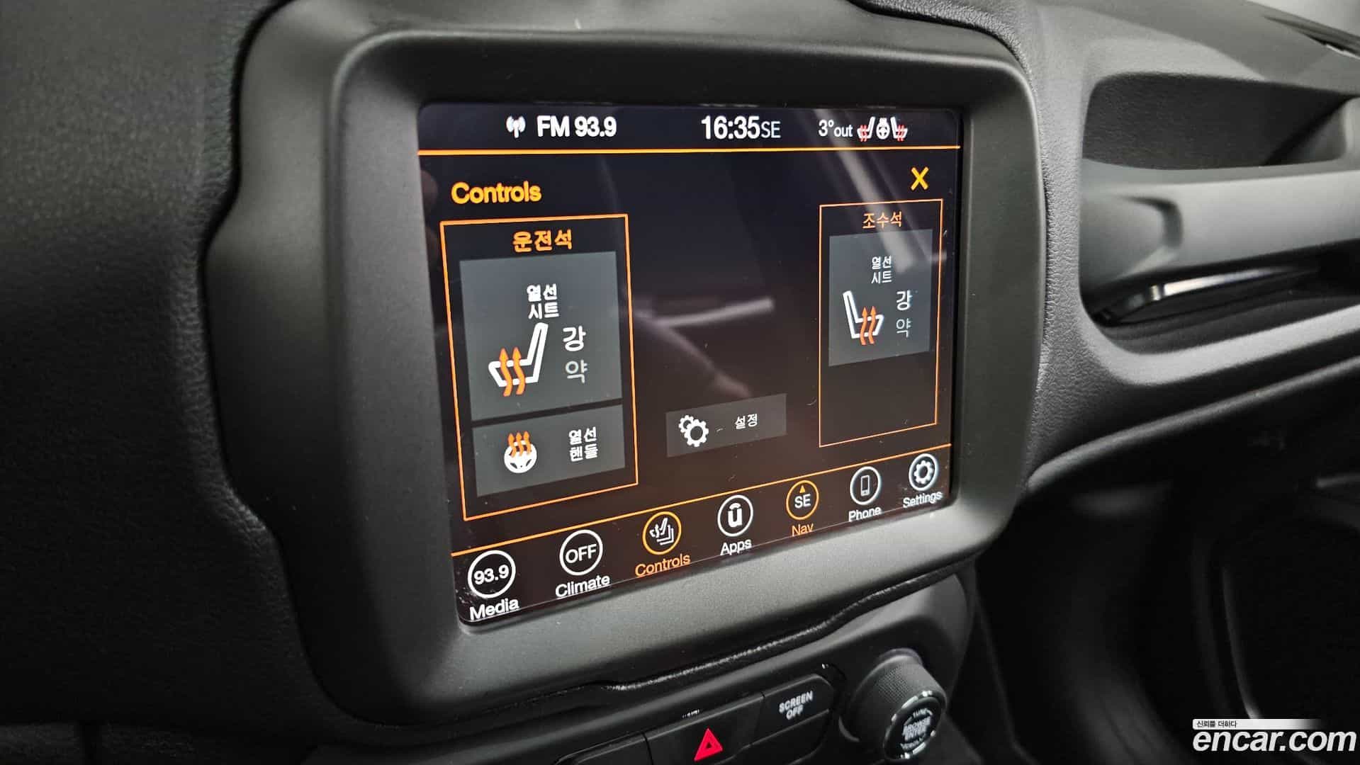 Renegade Jeep 2020.0-OPTION-020