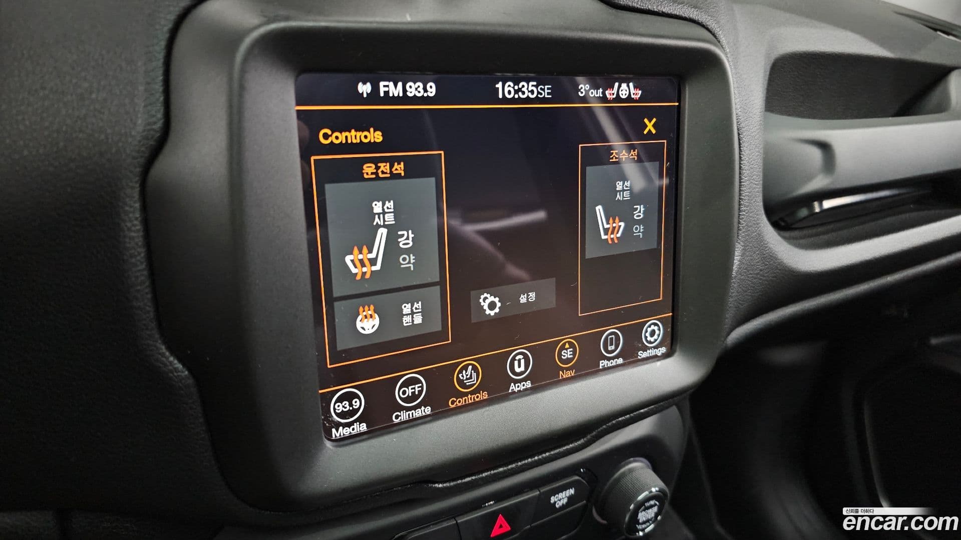 Main__Slider__Photo:Renegade Jeep 2020.0-15