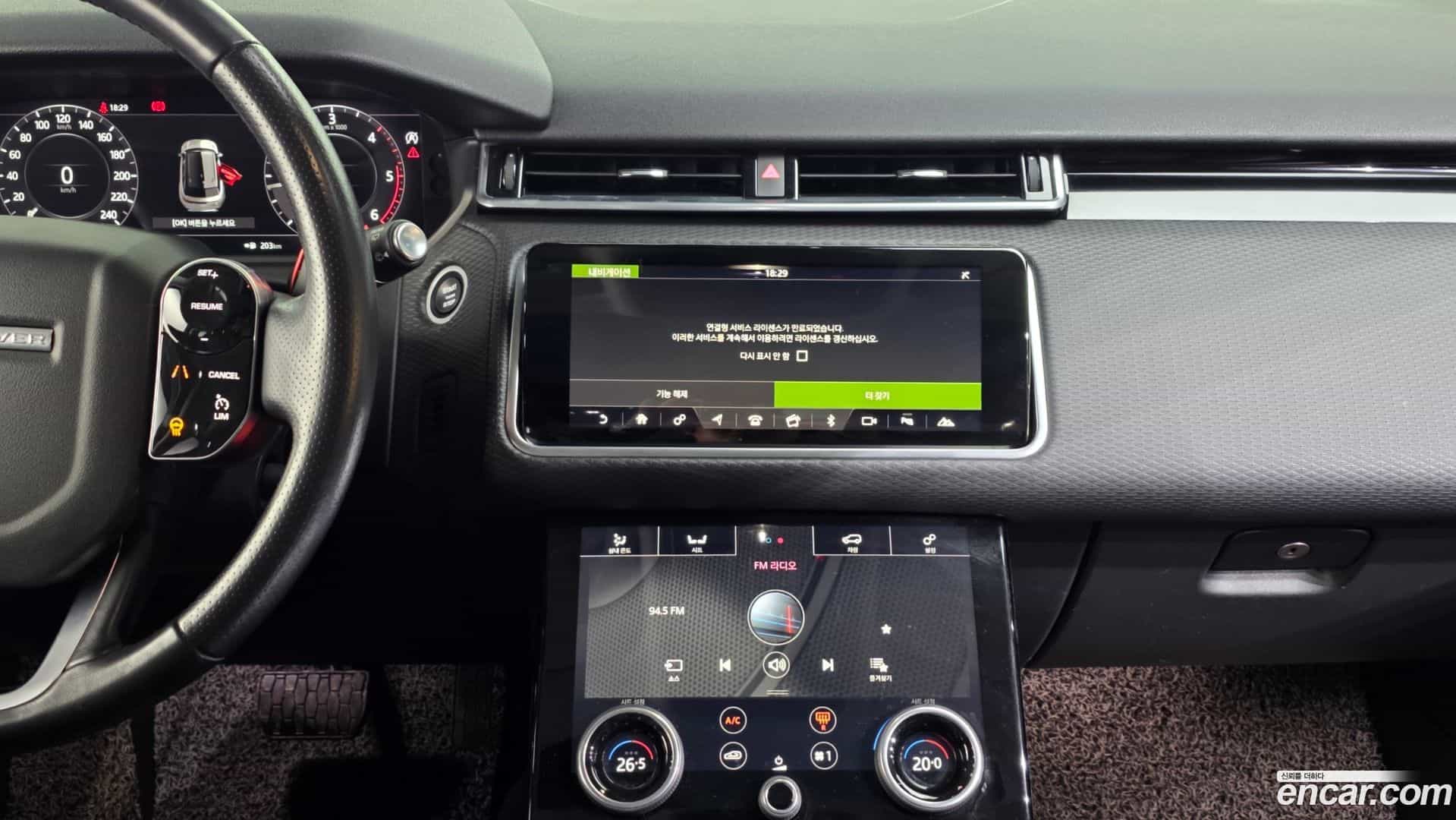 Range Rover Velar Land Rover 2018.6-OPTION-018