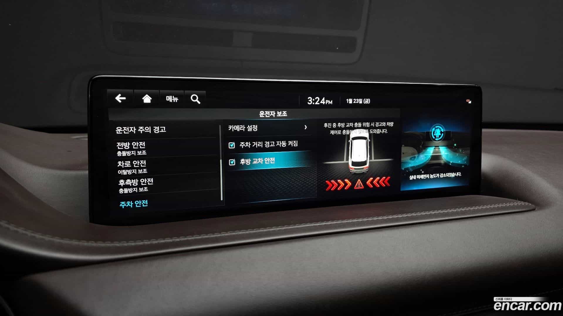 GV80 Genesis 2021.10-OPTION-021