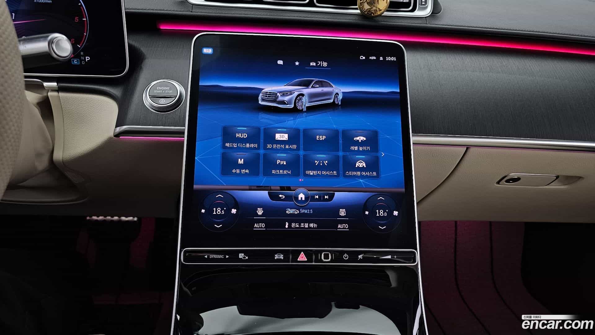 S-Class Mercedes-Benz 2022.2-OPTION-018