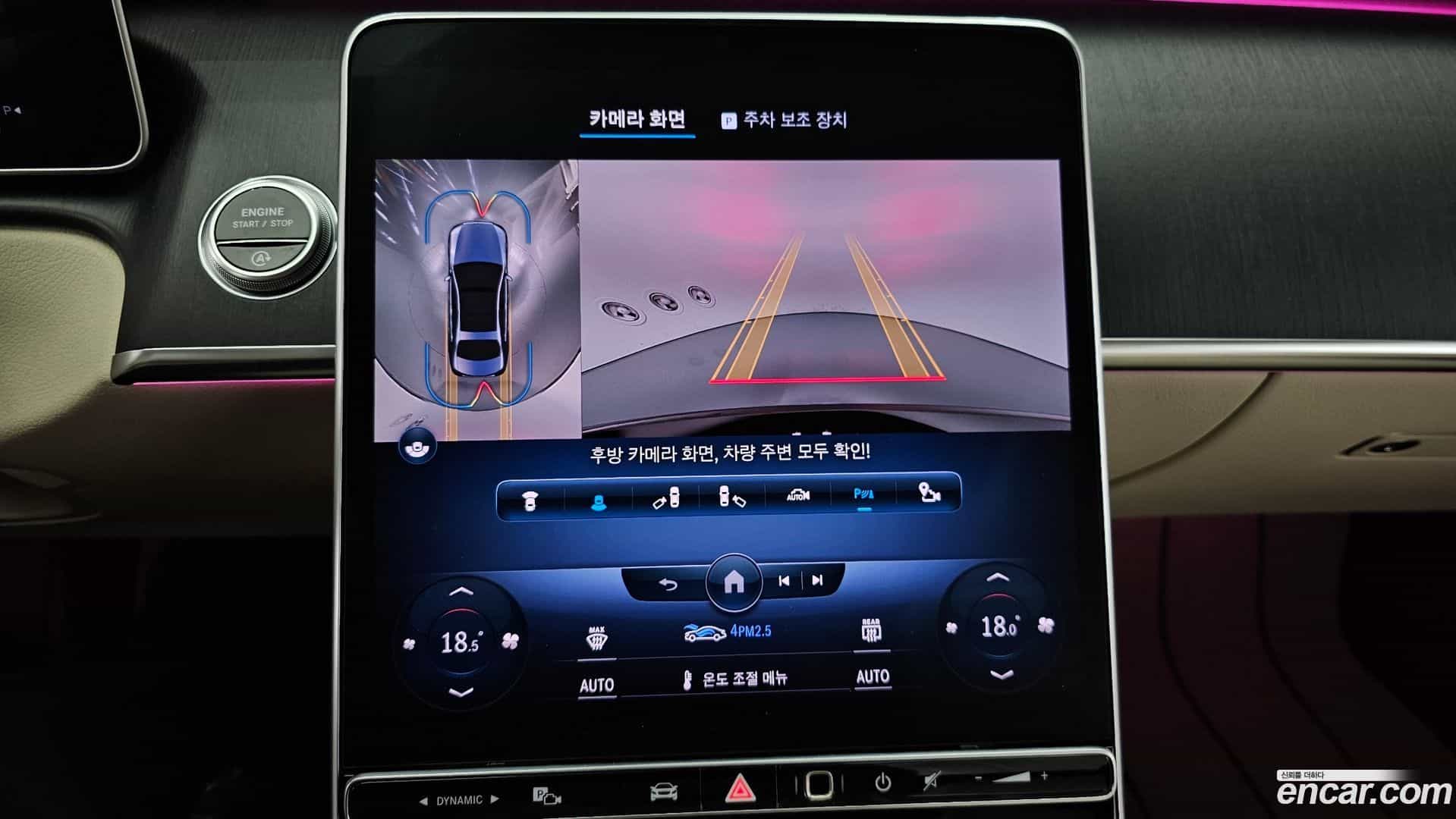 S-Class Mercedes-Benz 2022.2-OPTION-019