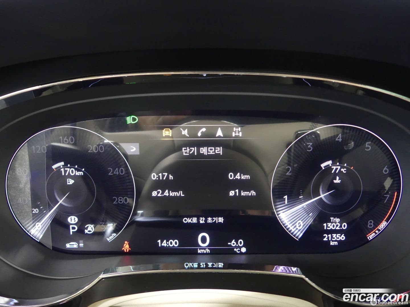 Main__Slider__Photo:Bentayga Bentley 2021.5-7